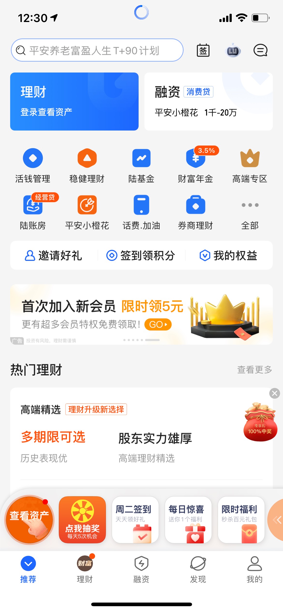 【陆金所】独家8.8元现金已到账，可YHK提现！本月首次签到立领，戳 https://t.lu.com/56 / 作者:别- / 