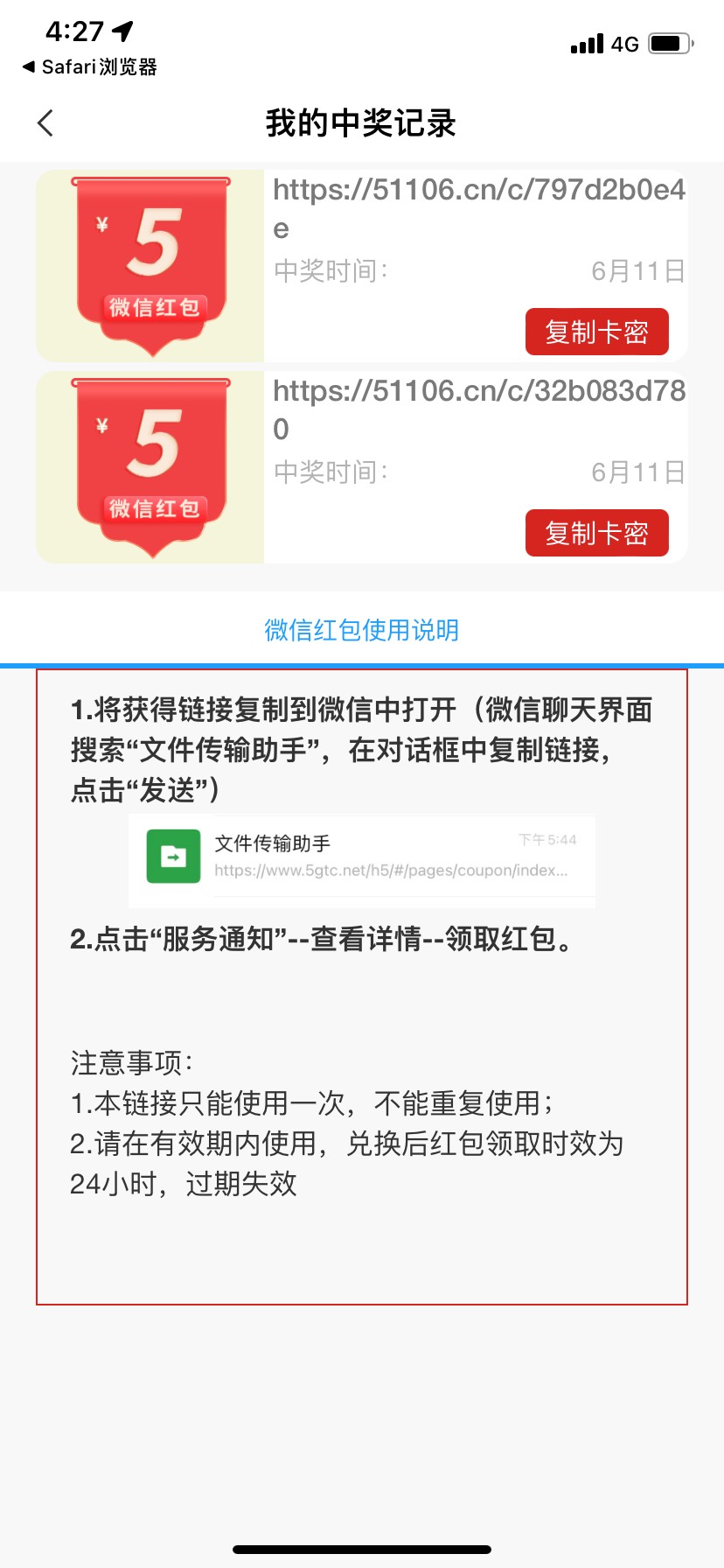 阳江和宁波都是早都撸过了呀


58 / 作者:个求咯啦咯啦咯 / 