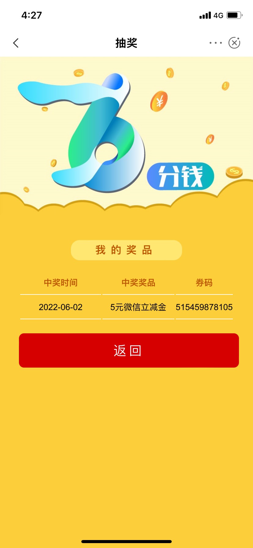 阳江和宁波都是早都撸过了呀


56 / 作者:个求咯啦咯啦咯 / 