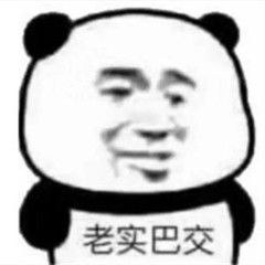 卡农老哥都是人才，说话又好听，我超喜欢这里的的

31 / 作者:广东李易峰. / 