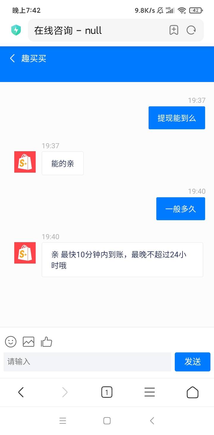 赏帮赚接了一个任务，然后送了30，我就一直抽，这是大毛吗，提现会到吗



24 / 作者:听说李白很火 / 