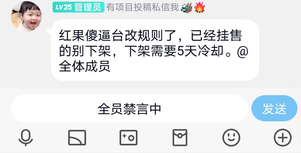 红果数藏？

83 / 作者:顶上的云 / 
