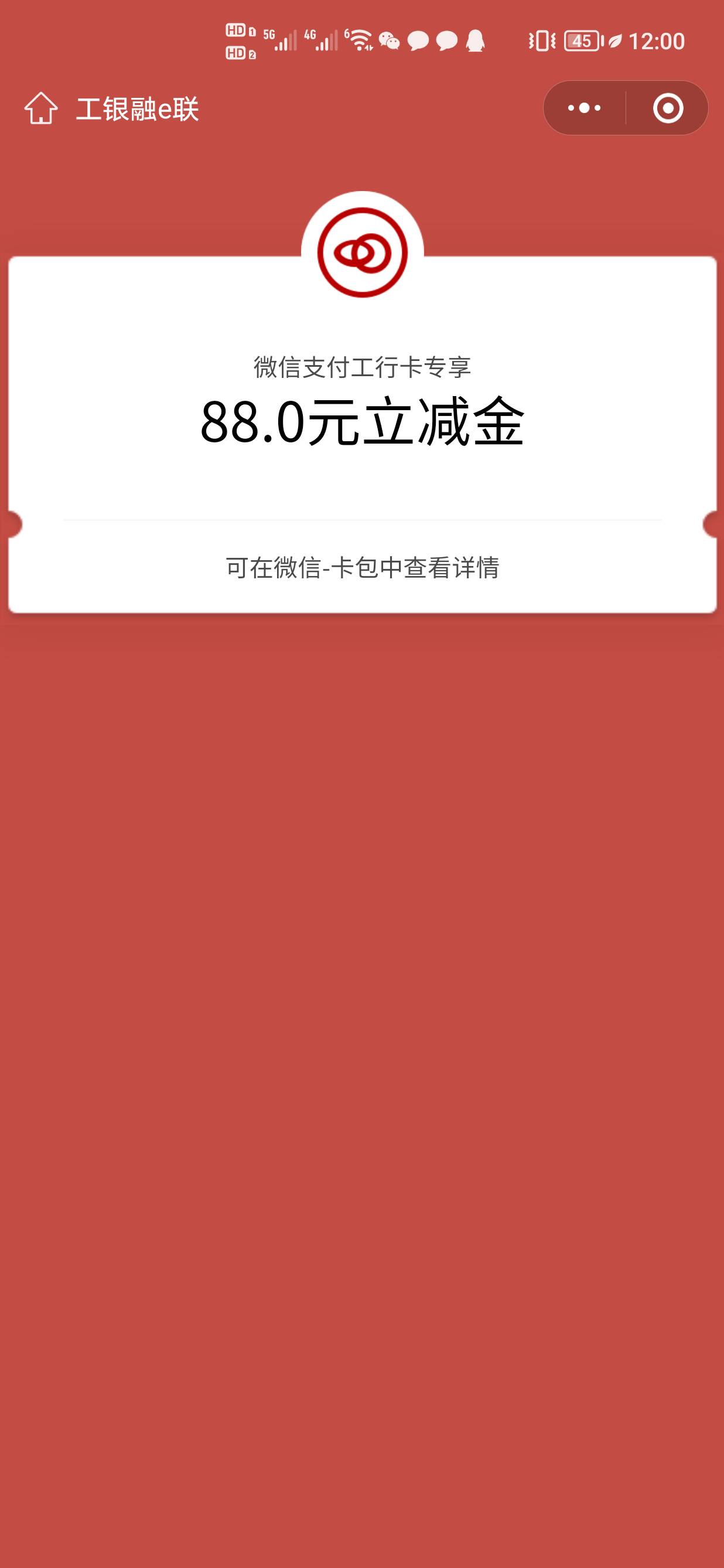 回来了

48 / 作者:景大傻逼 / 