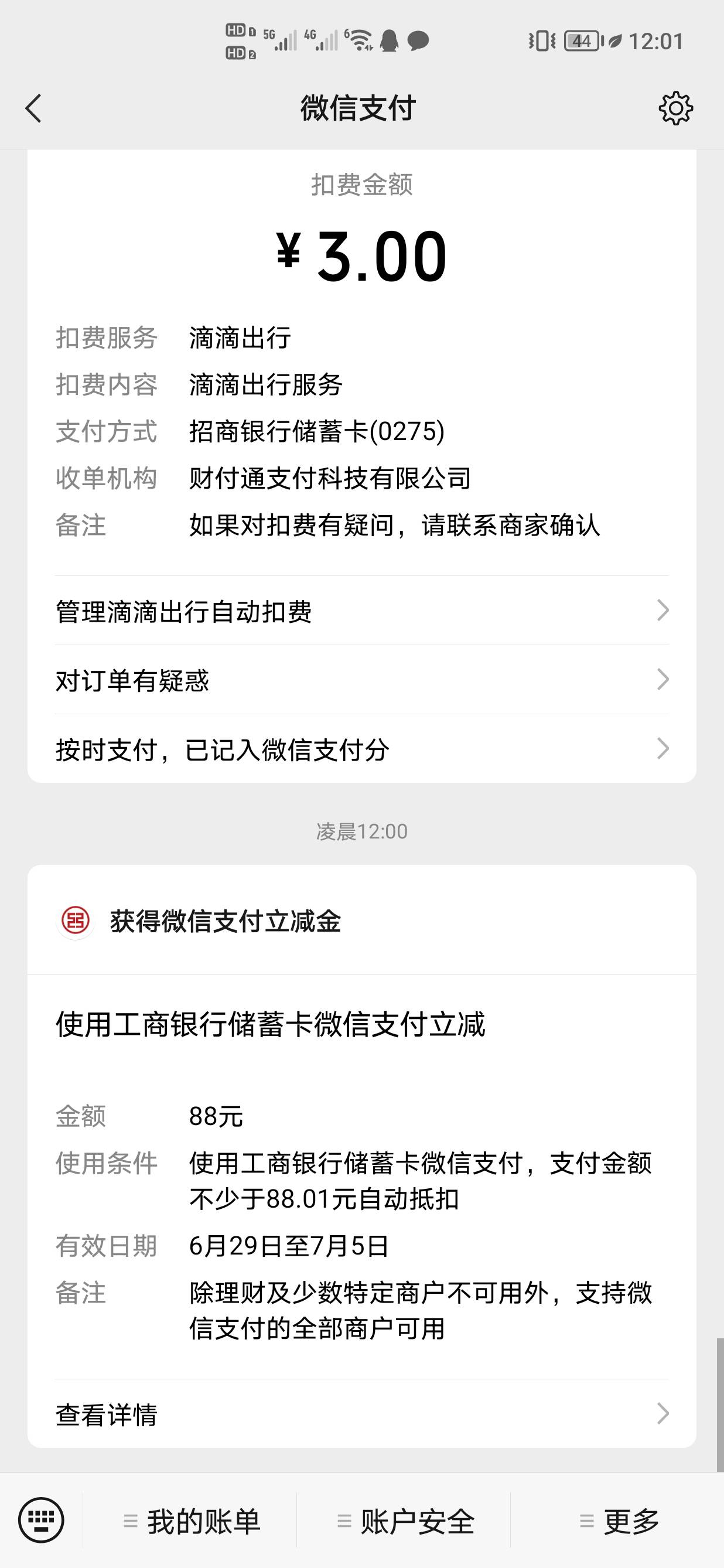 回来了

85 / 作者:景大傻逼 / 