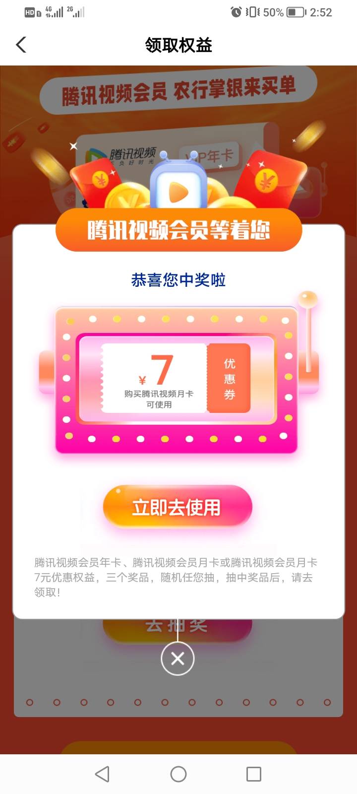 这能说反撸券嘛？上海城市专区1分抽


6 / 作者:悲悯冰墩墩 / 