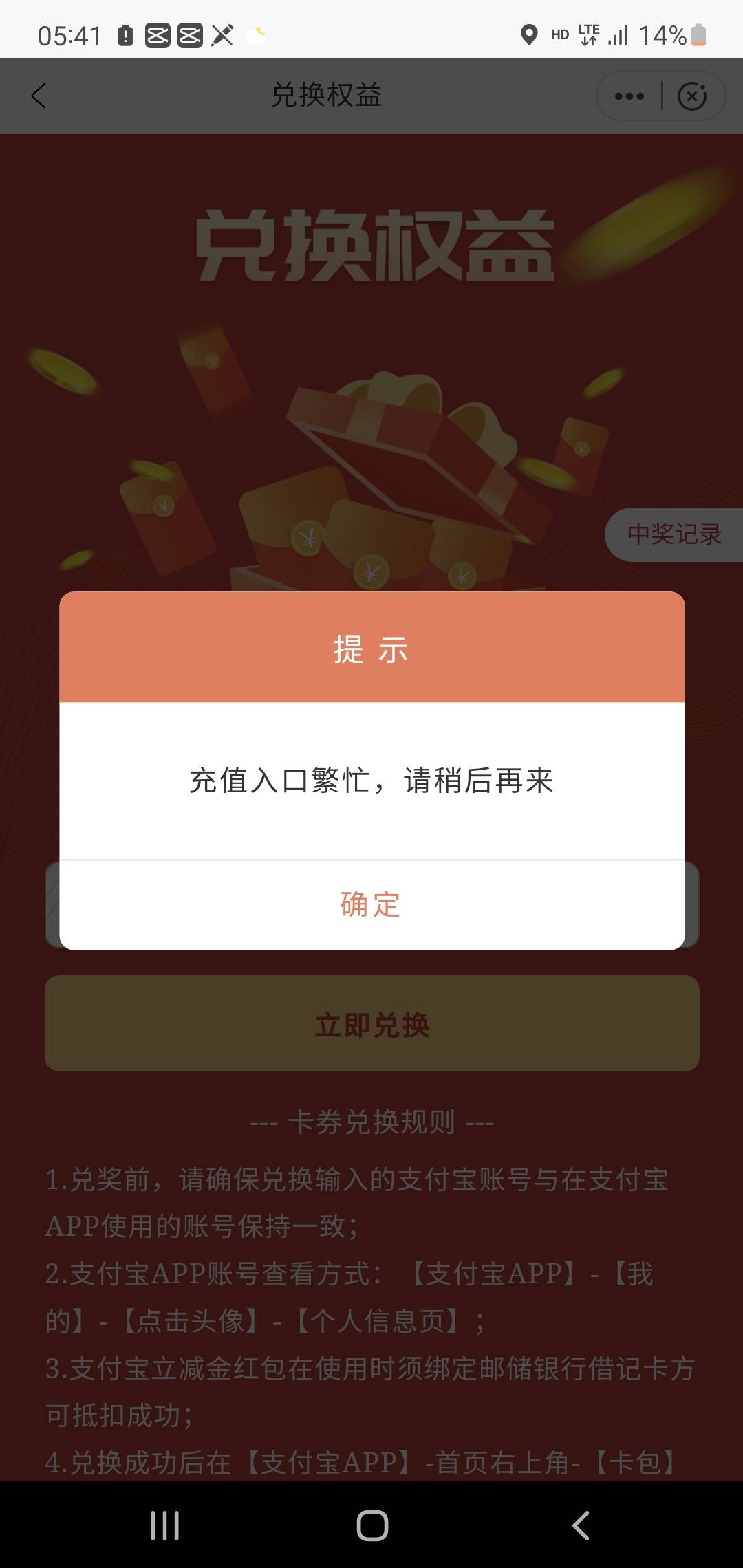 抽到 10块就频繁 

1 / 作者:香港大圈帮 / 