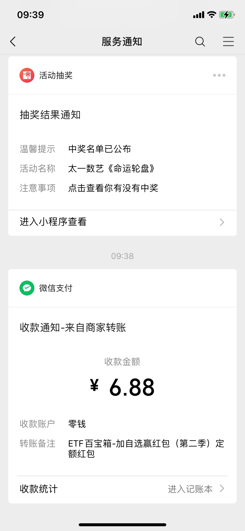 感谢老哥们的分享，已领六毛


39 / 作者:dscddlxx / 