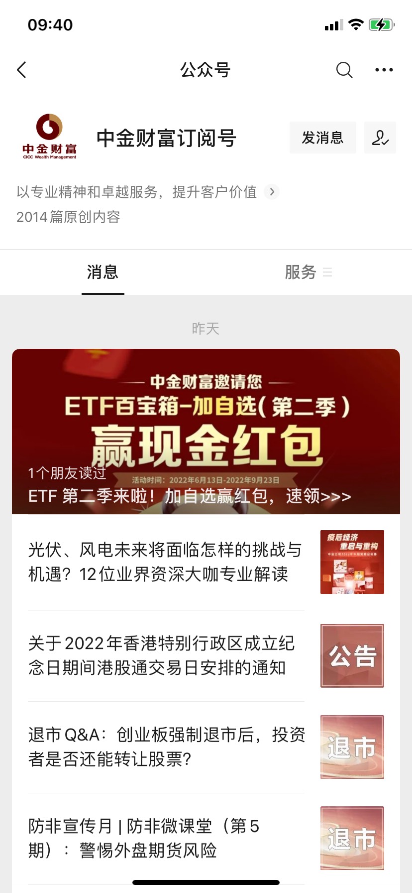 感谢老哥们的分享，已领六毛


0 / 作者:dscddlxx / 