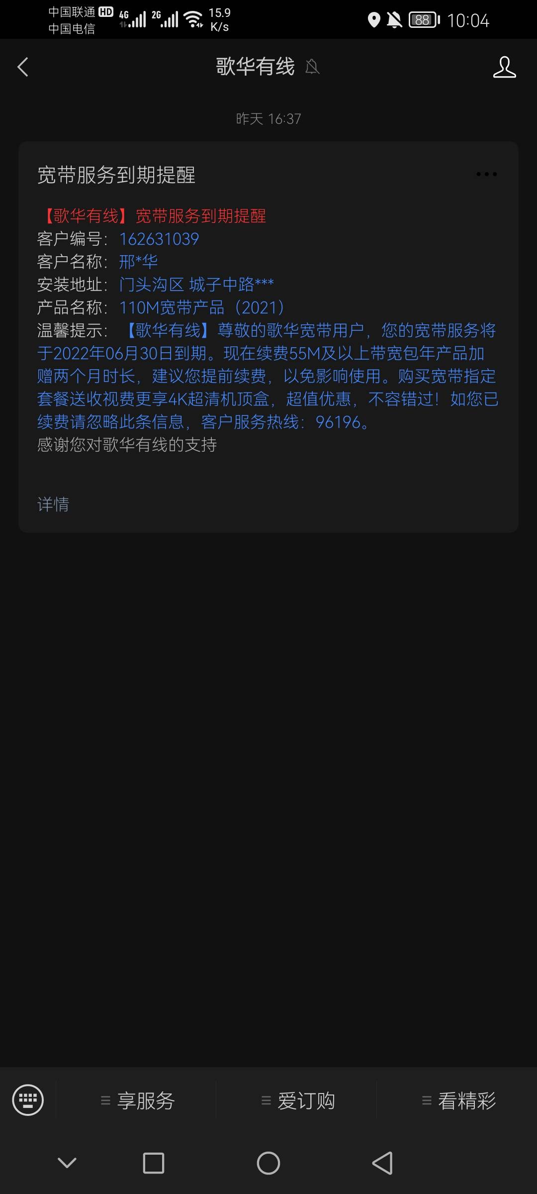 打卡



0 / 作者:玖悦 / 
