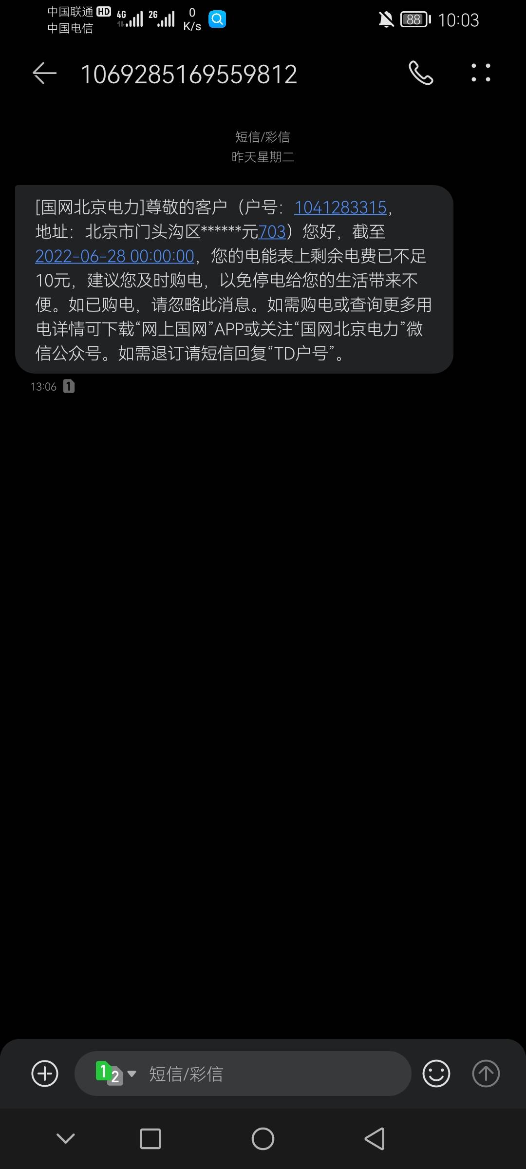 打卡



42 / 作者:玖悦 / 