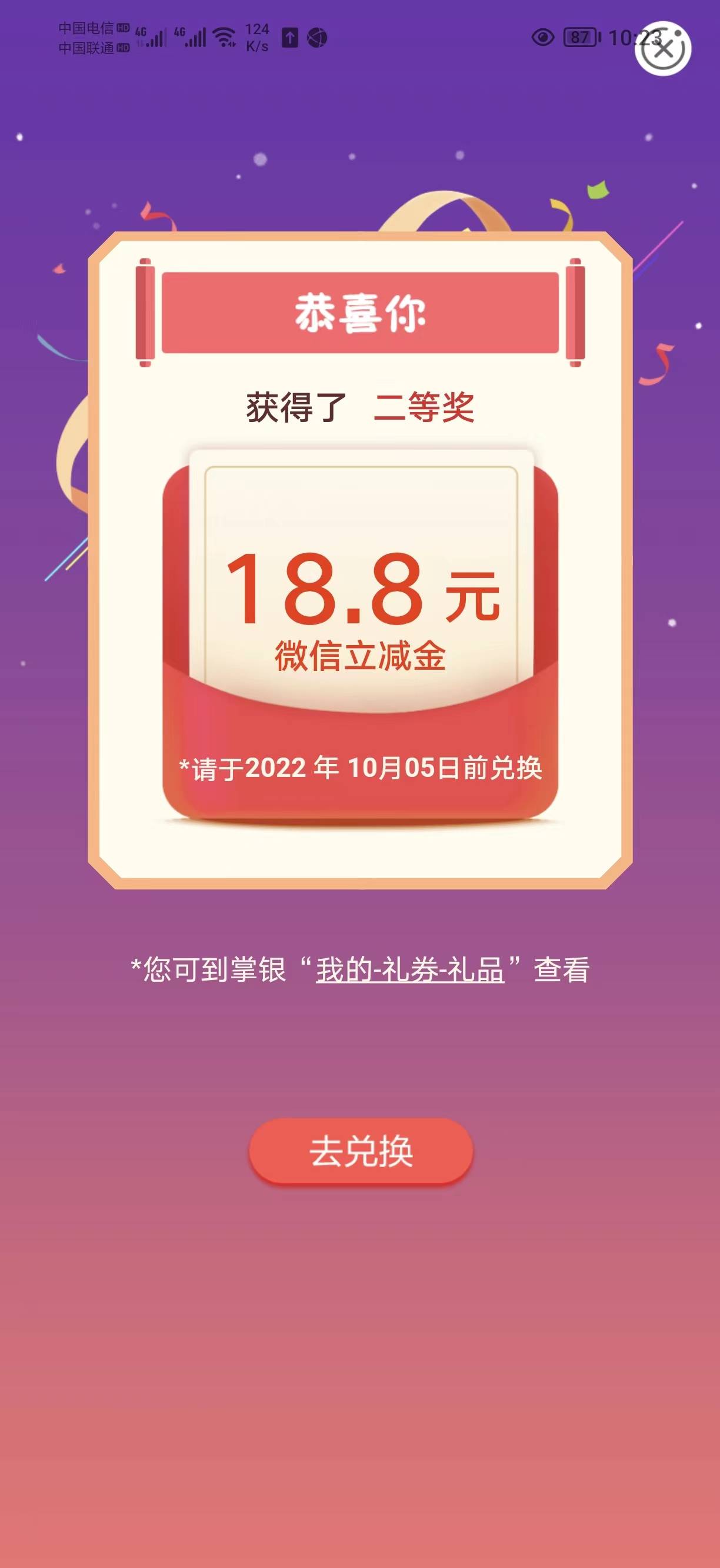 表锅们，鄂尔多斯，模板来了




39 / 作者:清风yo / 