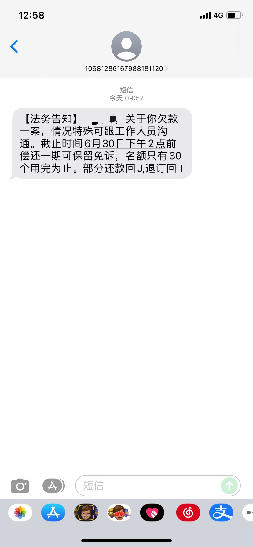羊小咩购物额度 有逾期被起诉的吗 1700逾期三个月了不知道真的假的

41 / 作者:失眠常客 / 