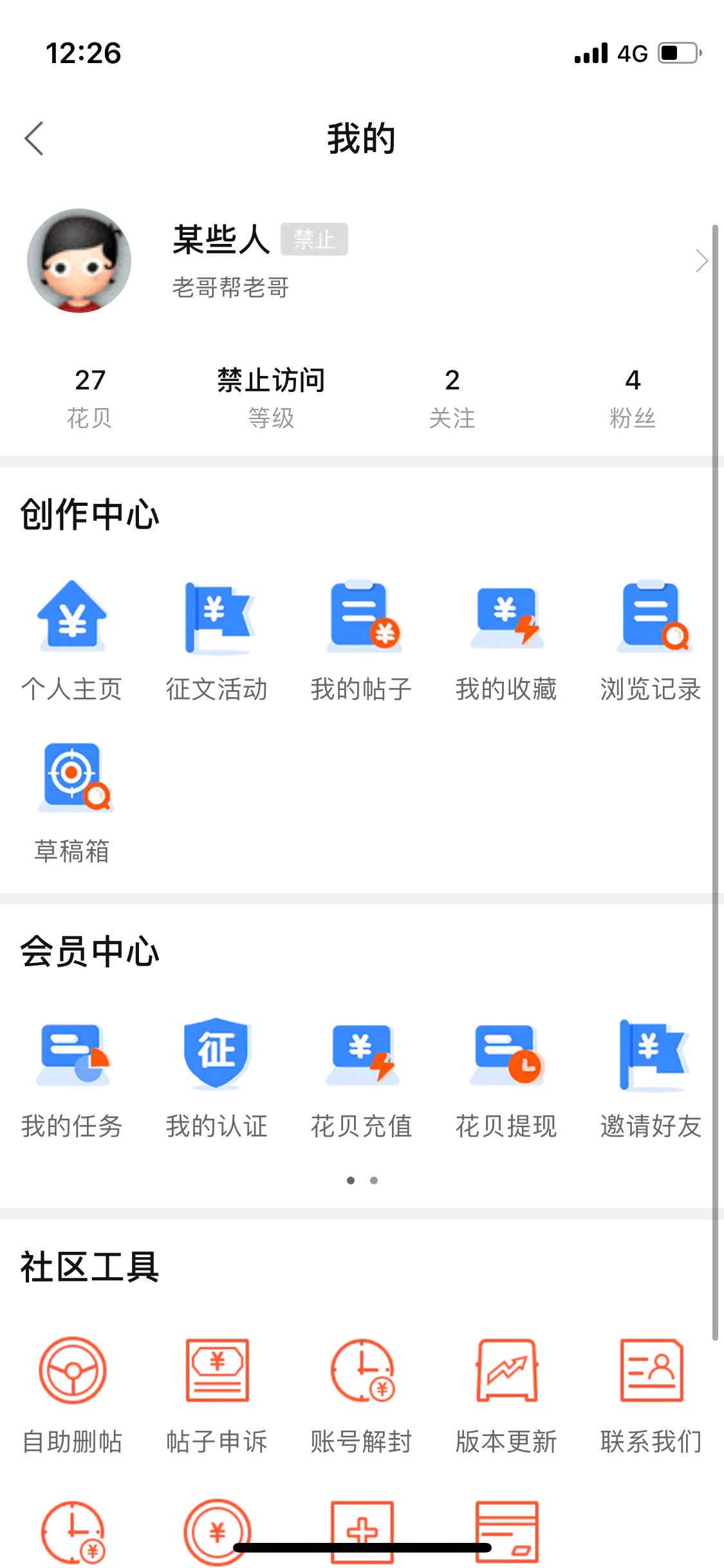 号被封了 不知道为啥 我就申诉了个帖子@卡农110 

20 / 作者:匿名、 / 