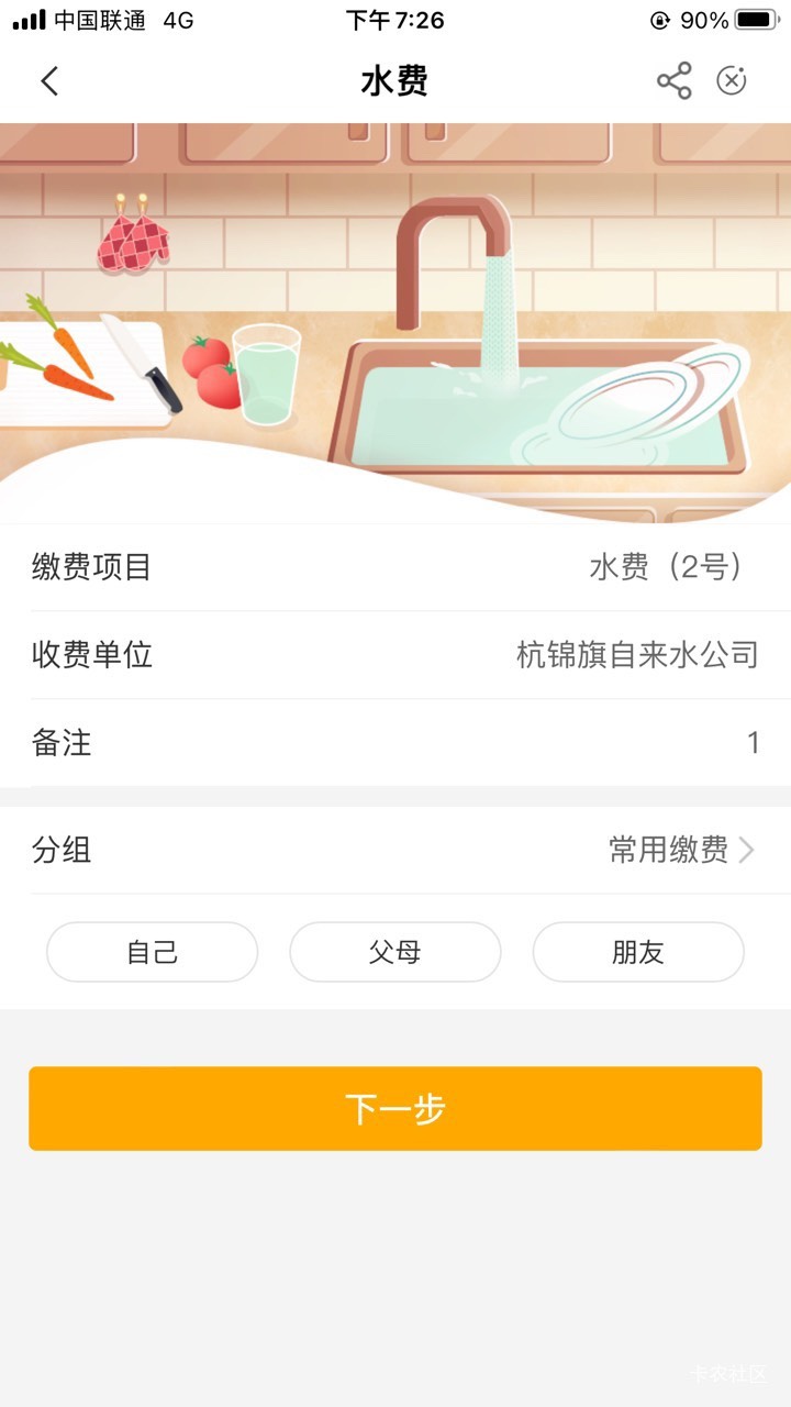 内蒙古的工资单还有 没弄的去弄 弄过的不要弄 没更新 今天上午搞得 但是号被封了 所以37 / 作者:匿名、 / 