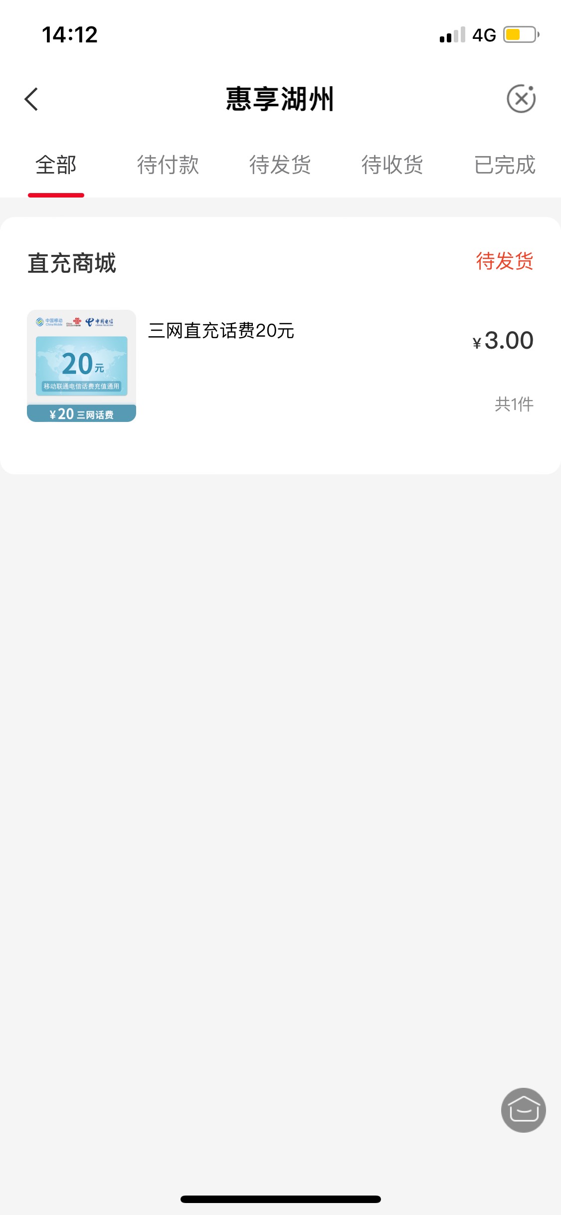 不错不错 

41 / 作者:梁朝伟~ / 