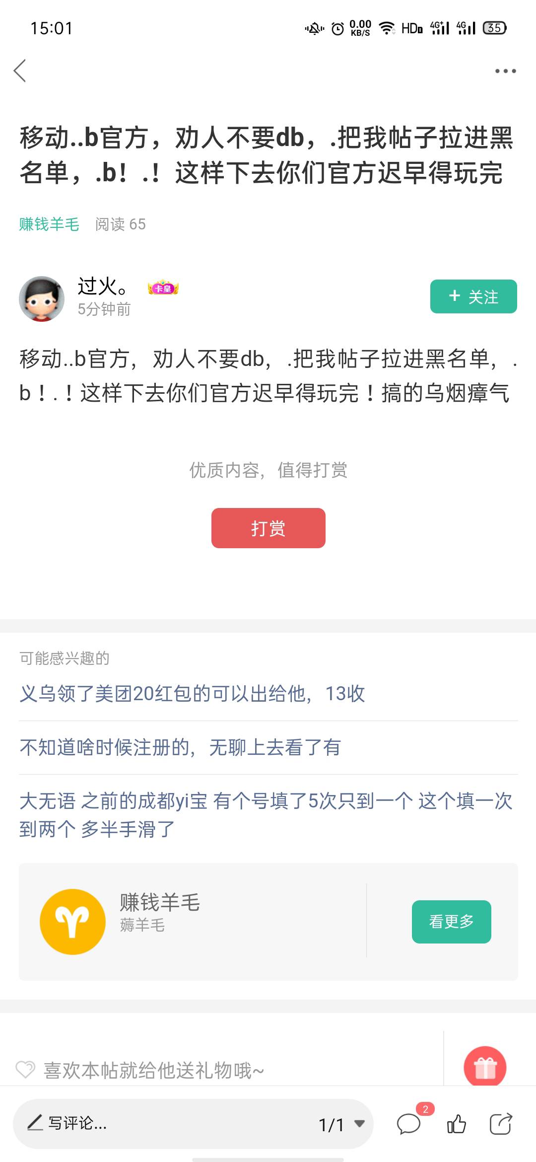 我只能说这里大部分都是dugou，而我没有他们那么上头了，已经戒的差不多了。每天撸撸54 / 作者:始终是 / 