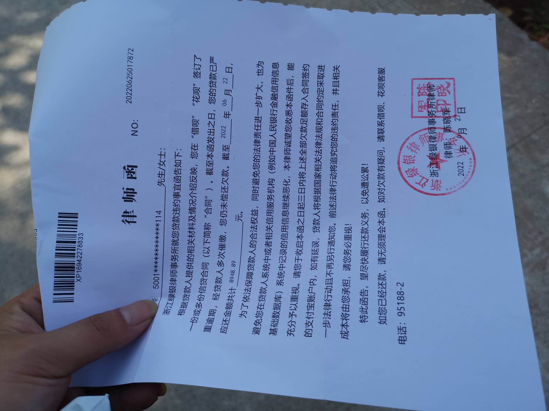 老哥有收到过吗

43 / 作者:V:kkzz99995 / 