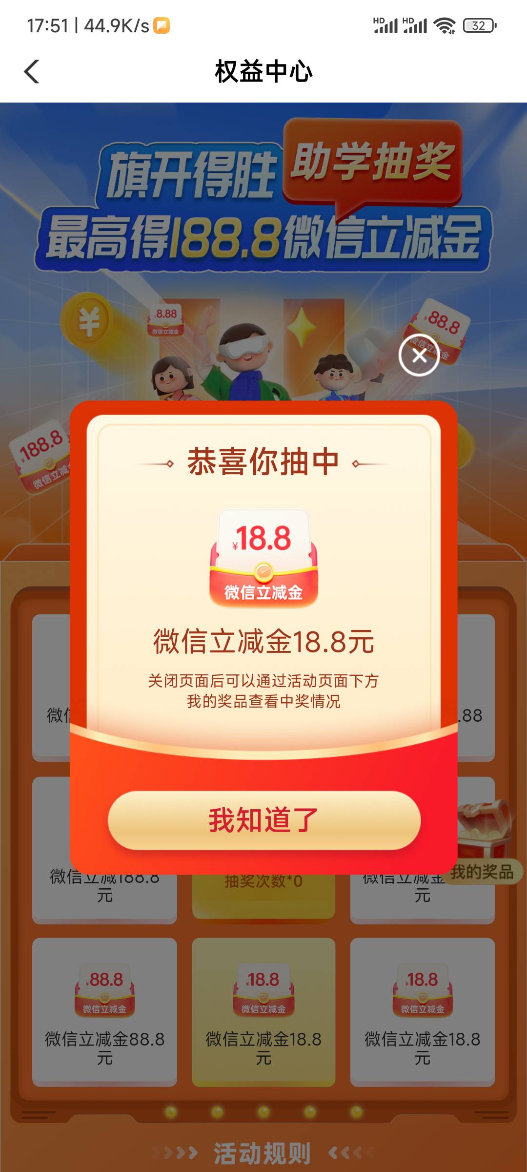 还行吧，不是低保户

54 / 作者:黑小灰 / 