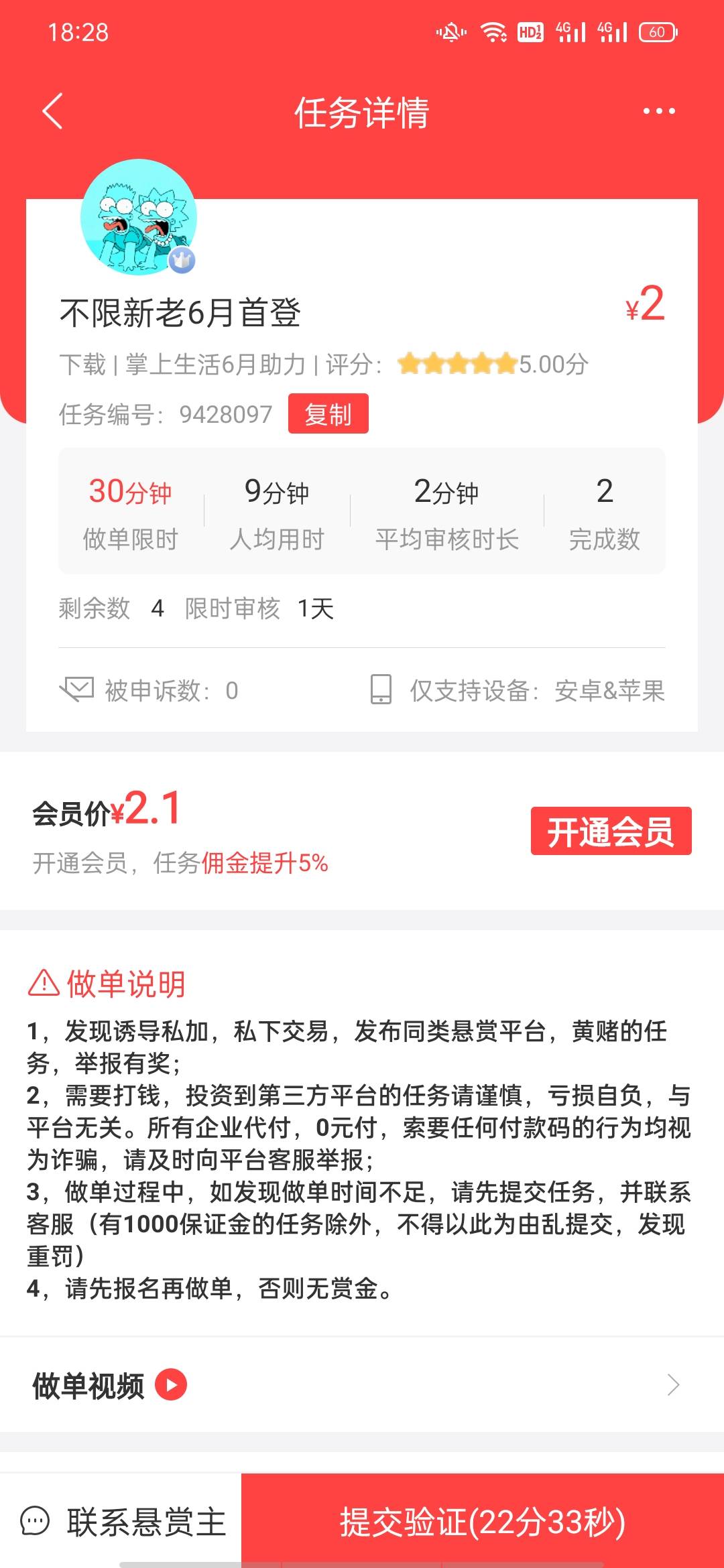 有掌上生活实名号的这个月没有登录的 去领7毛   赚钱了这人任务里面有码    我发不出16 / 作者:岁月不饶人11 / 
