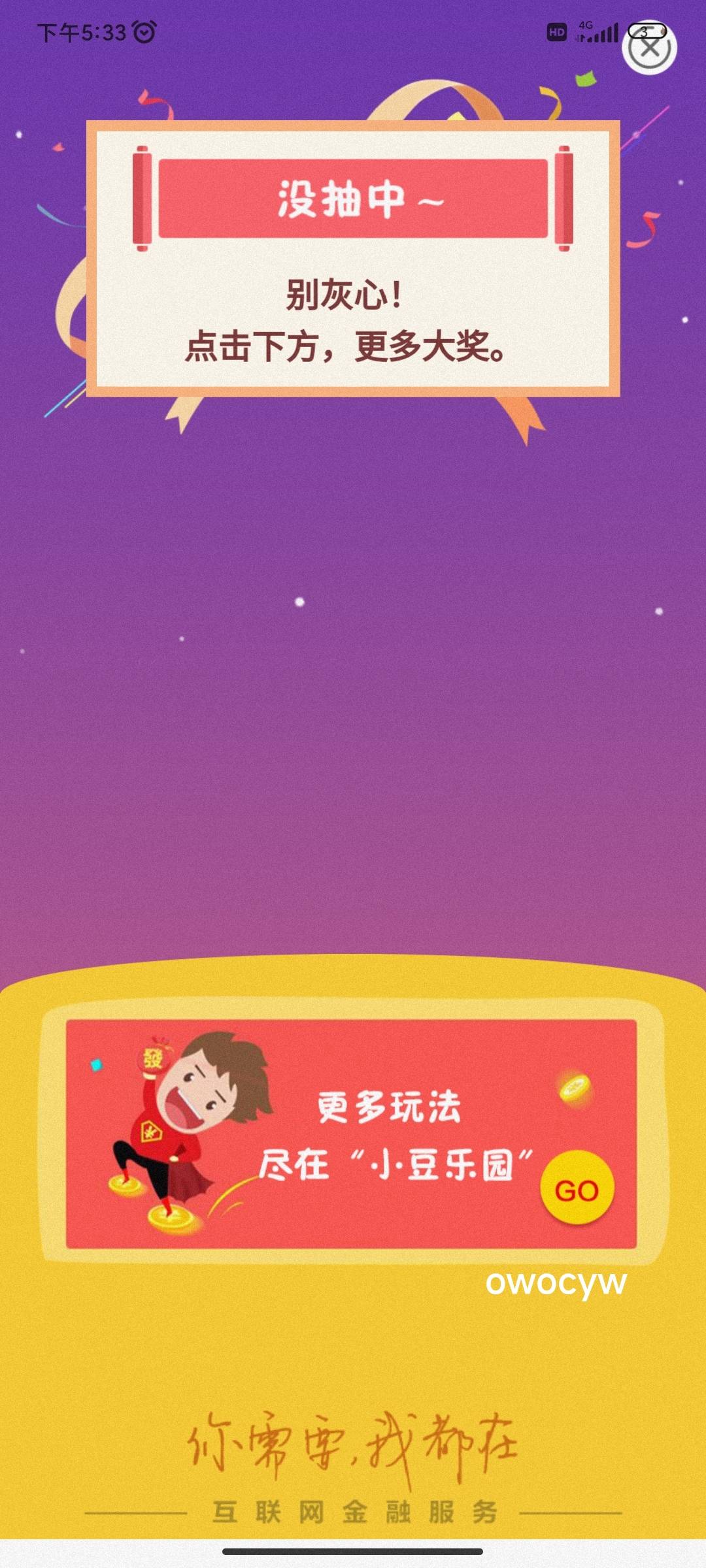甘肃互

63 / 作者:门里游 / 