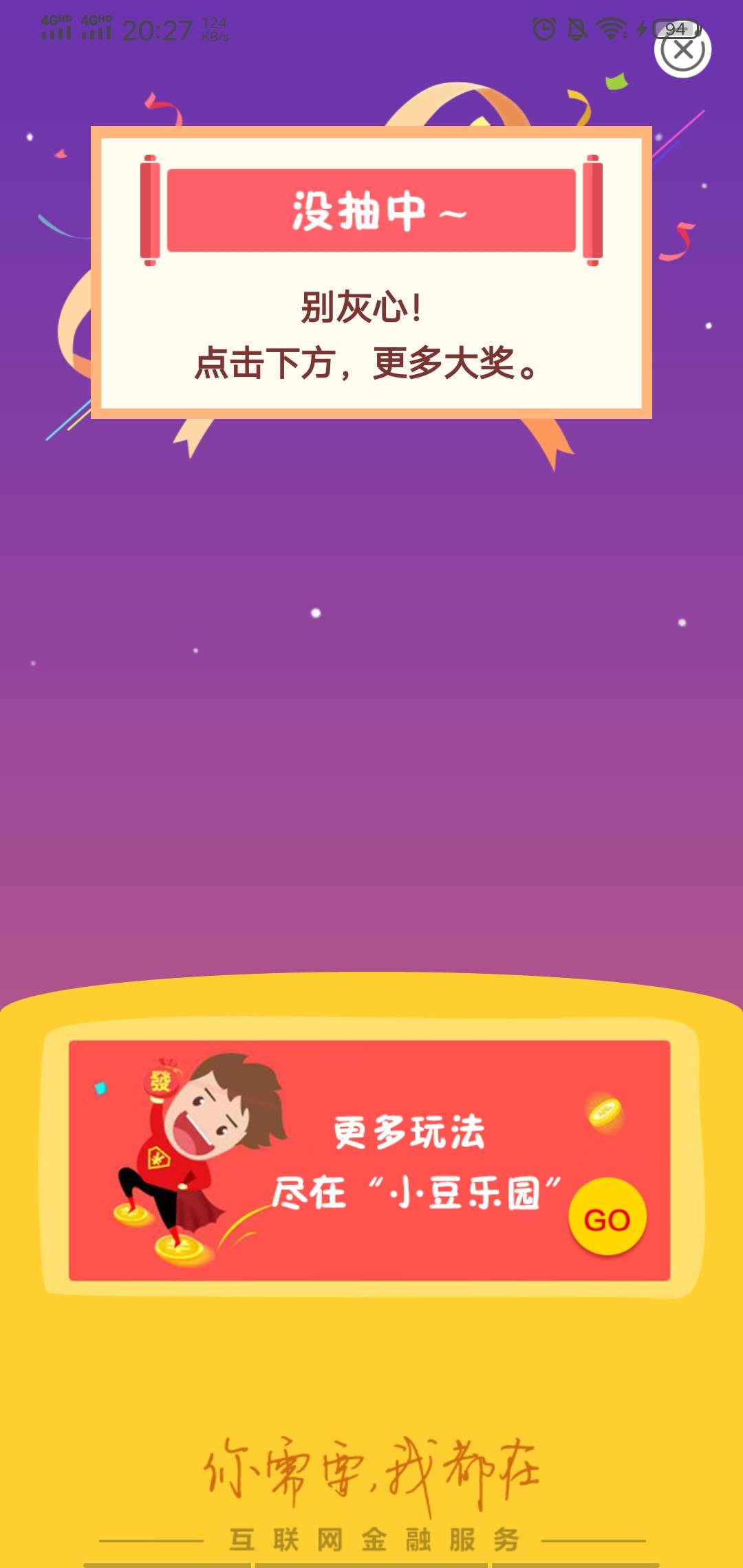 100

61 / 作者:万家灯火没有我 / 