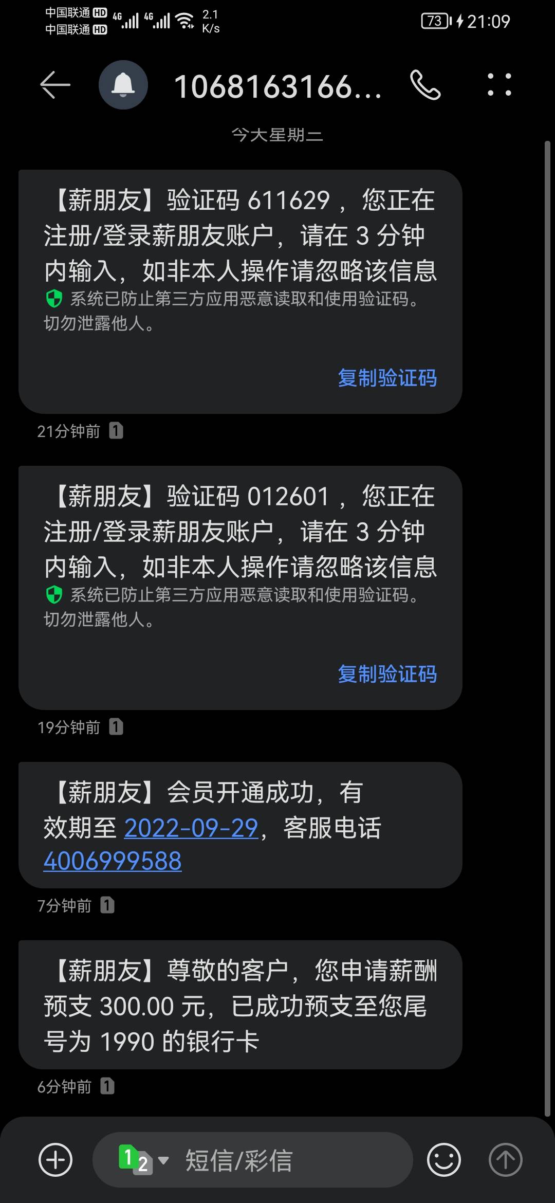 薪朋友下款啦，信用报告上捷信逾期22个月已还清，佰仟金融3个月还清，有需要的朋友可12 / 作者:嘿咻嘿咻！ / 