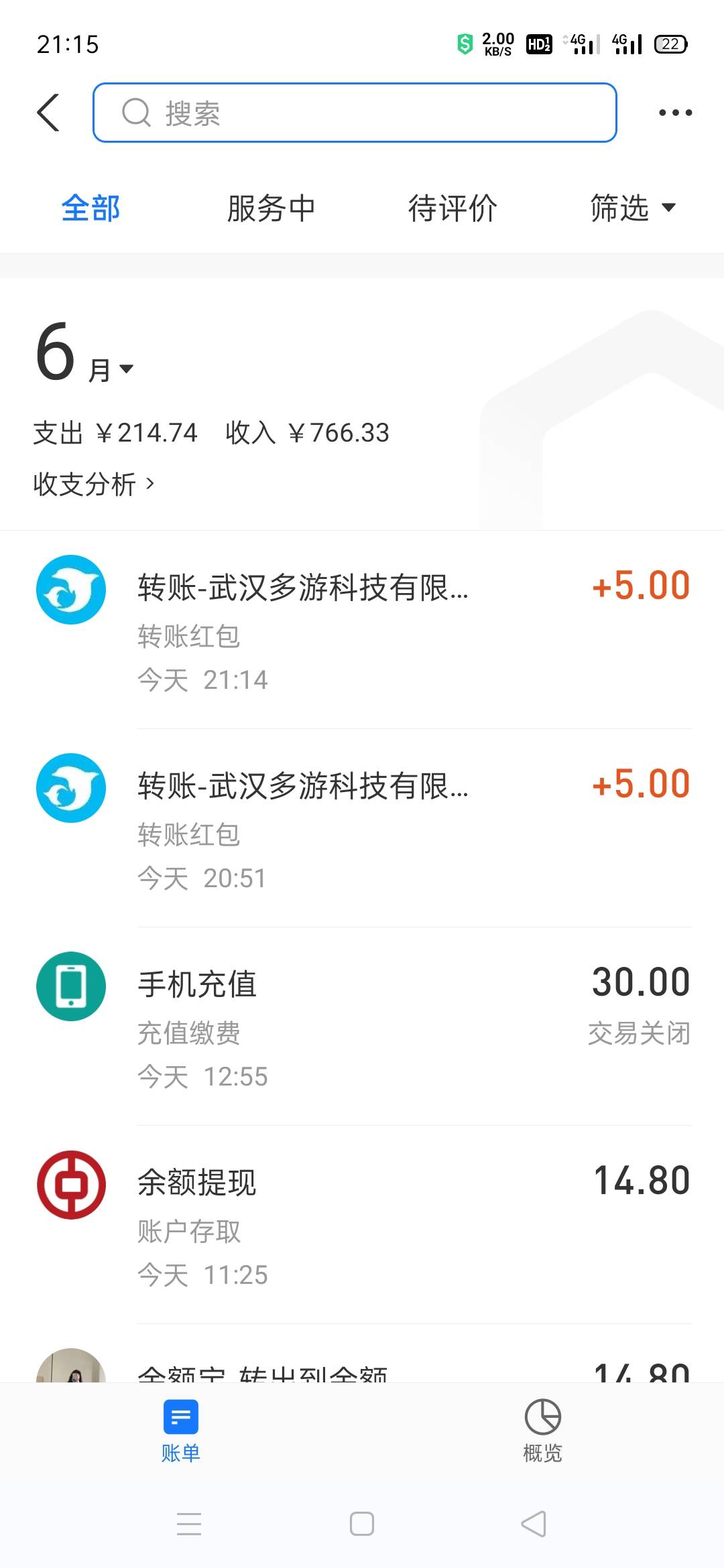 wifi万能钥匙十毛，入口，发现赚钱吧


95 / 作者:骑猪撸羊毛 / 