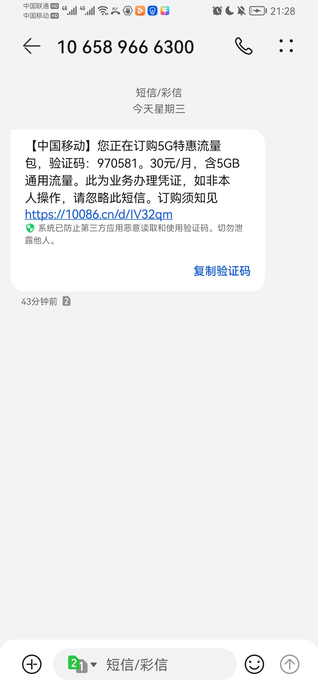 太吓人了，刚才看到别人在万能钥匙玩游戏赚红包，我也去下载万能钥匙看看，打开万能钥42 / 作者:一梦飞飞 / 