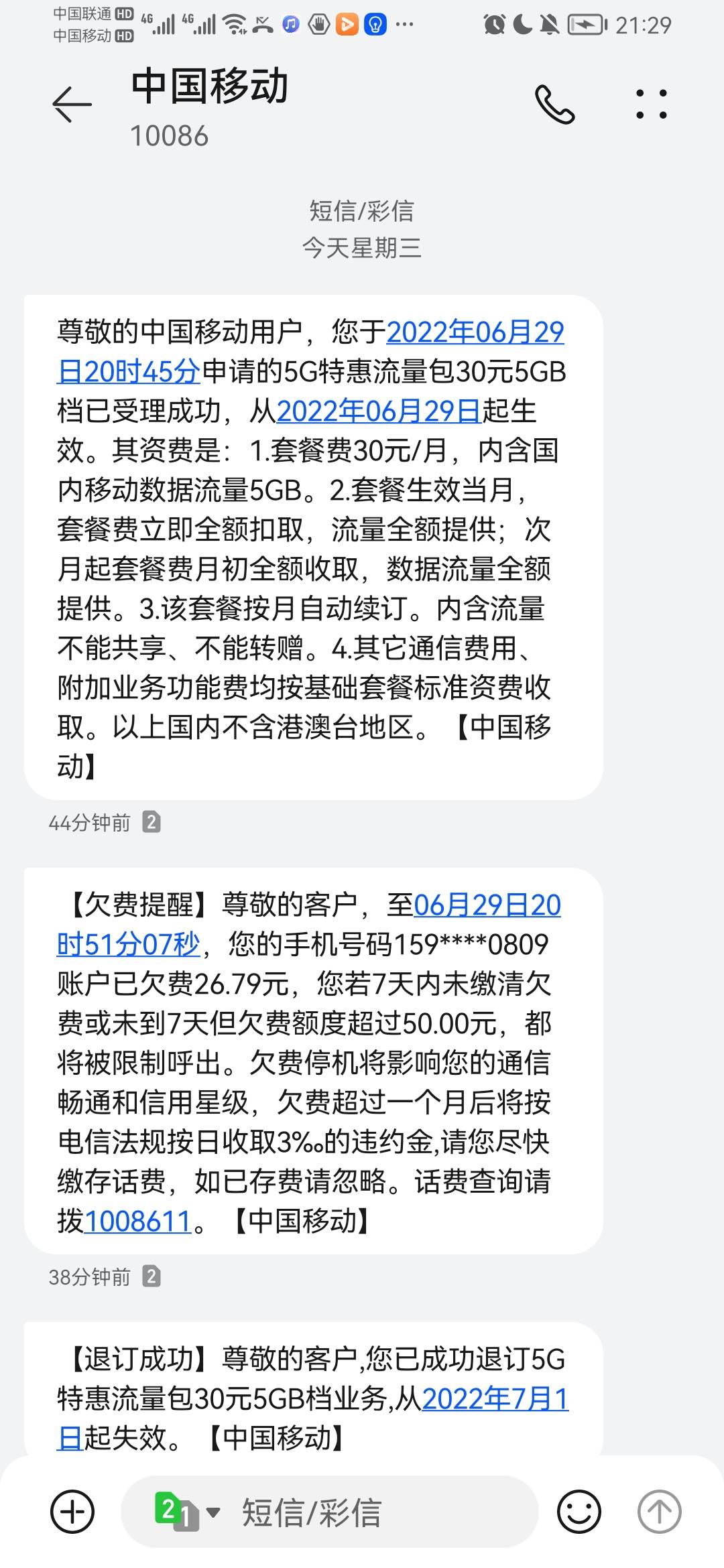 wifi万能钥匙十毛，入口，发现赚钱吧


97 / 作者:一梦飞飞 / 