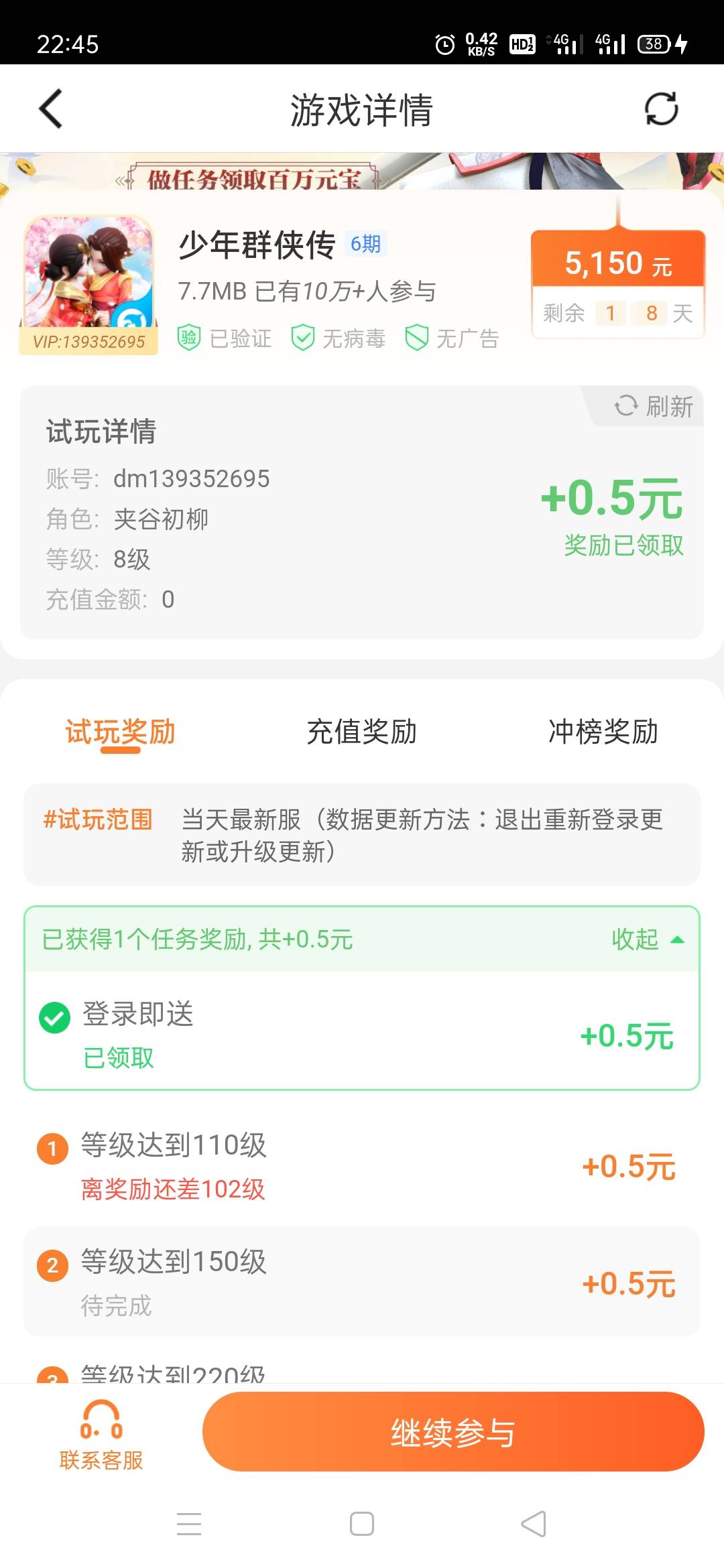 wifi万能钥匙十毛，入口，发现赚钱吧


78 / 作者:骑猪撸羊毛 / 