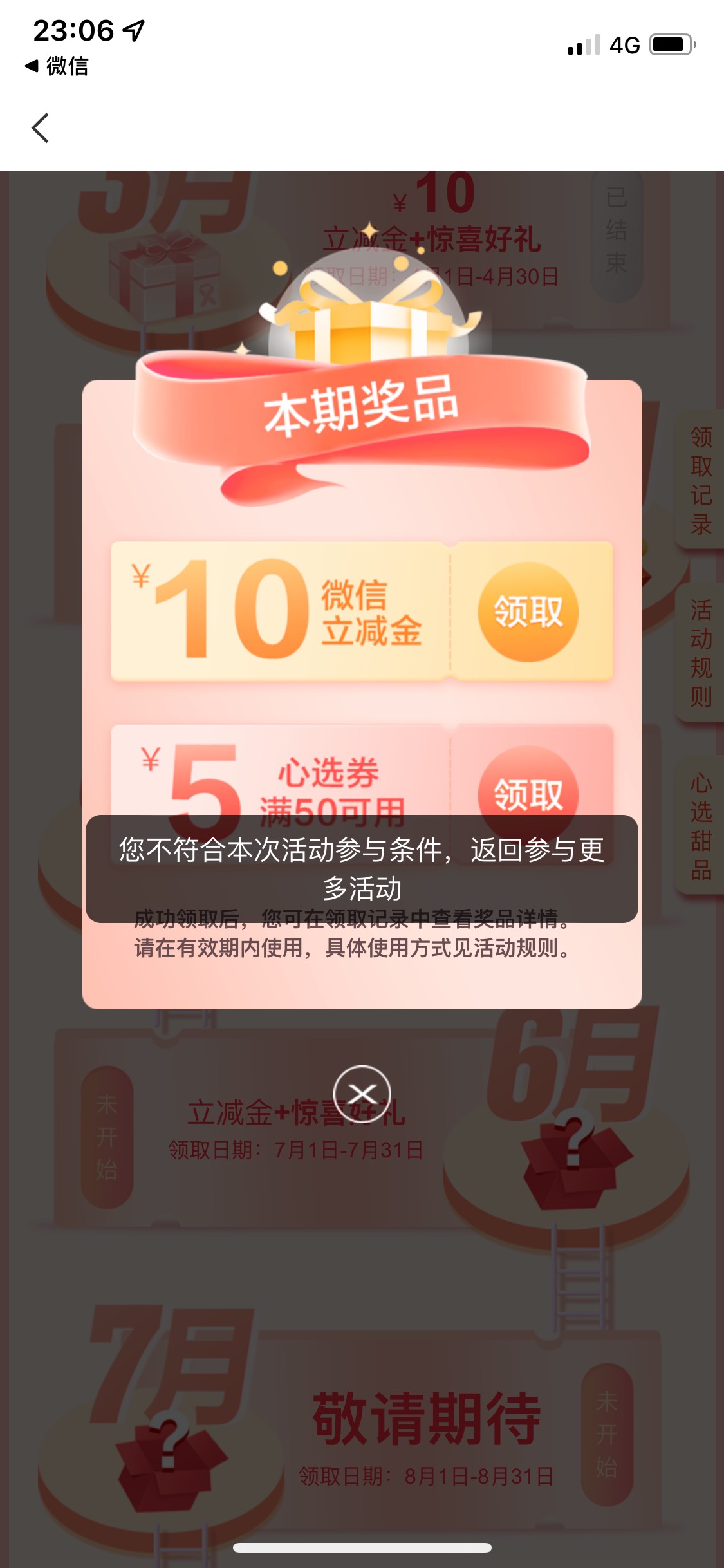 新掌银，第一次注册福建，就不符合嘛？

14 / 作者:你就会逼逼赖赖 / 
