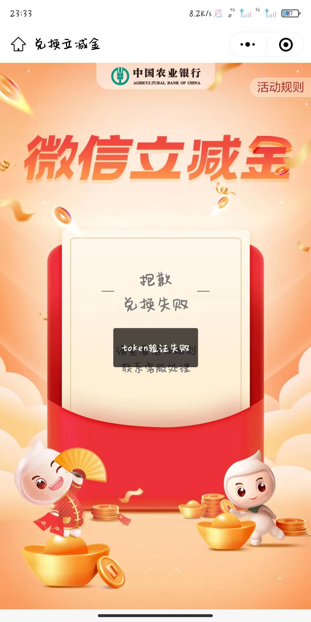 甘肃转账领取提示这个咋办

70 / 作者:殇丶璃 / 