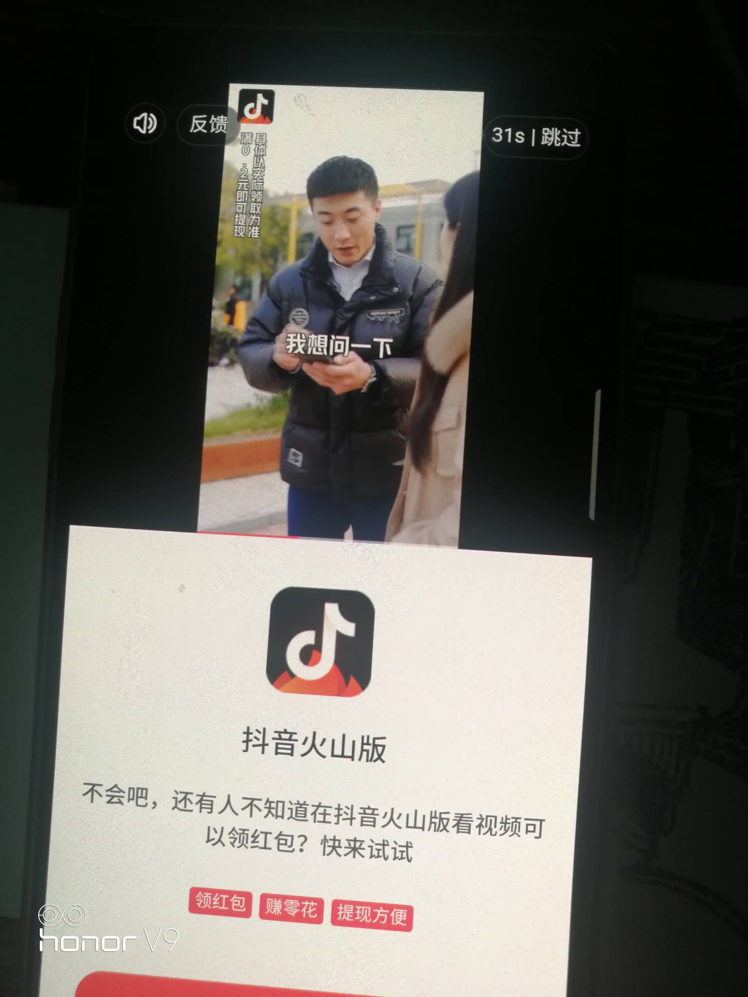 还不够流量钱，沃草，做10-20分钟，流量都几块钱

3 / 作者:卡农第一骚 / 