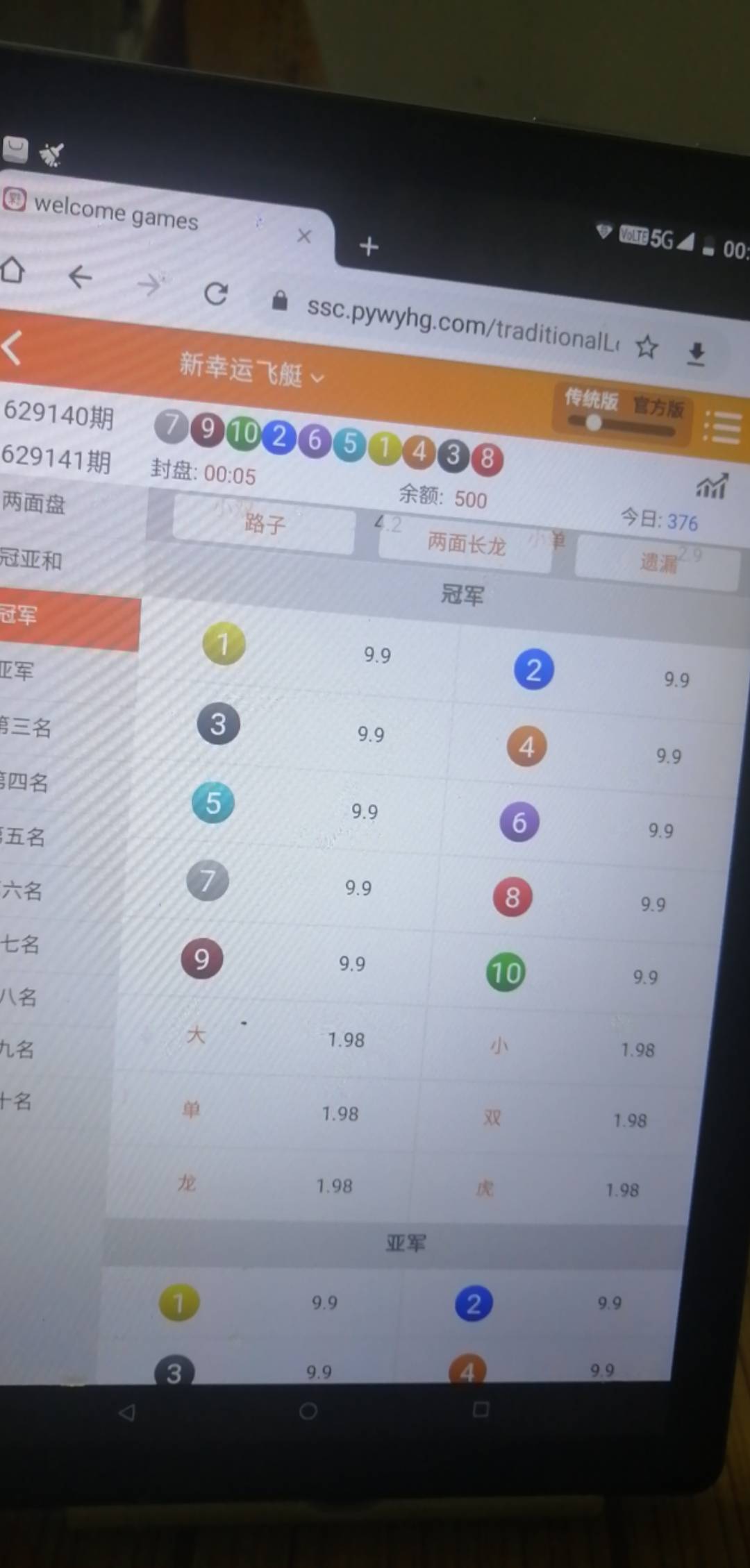 我手都在发抖    只为了能赢一点还空放   

42 / 作者:岁月无声-_- / 