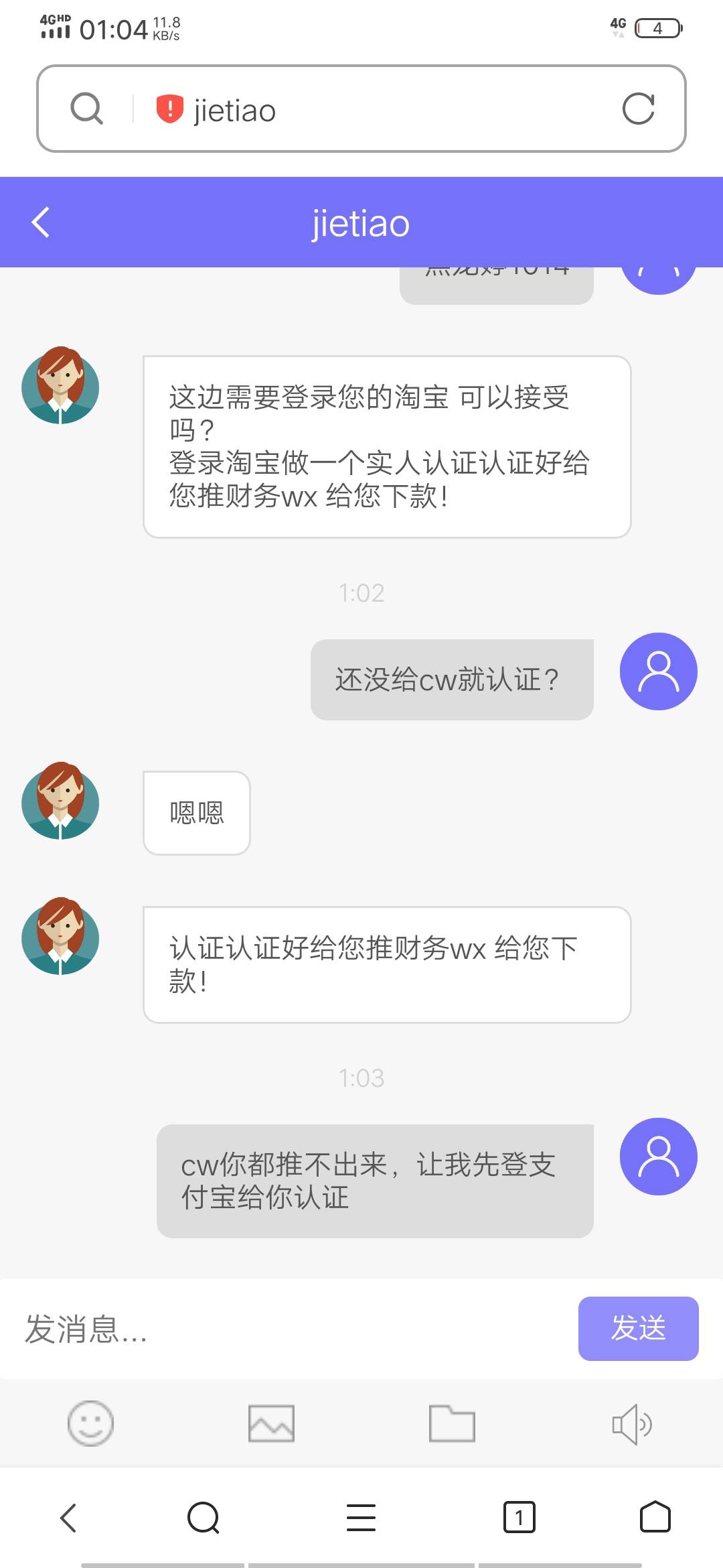 这种楼比还打什么b广告cw都不给先登淘宝做认证，李奶奶的东西

59 / 作者:216 / 