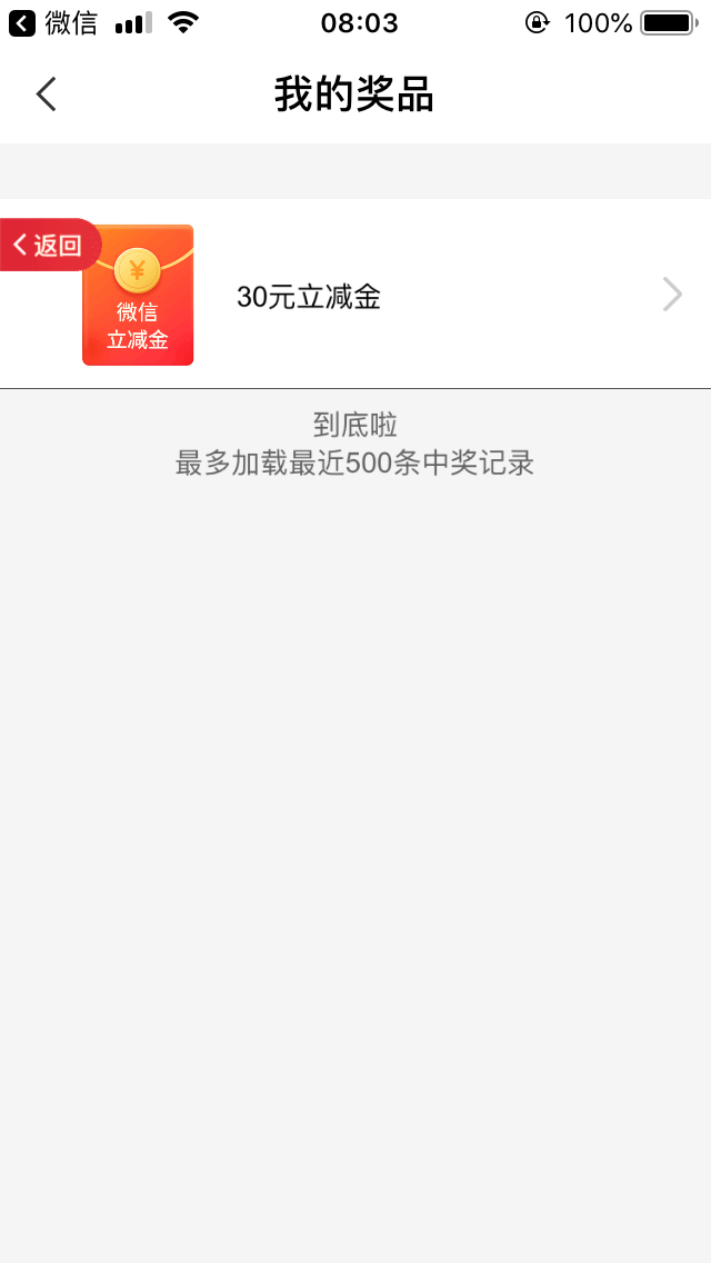 广东新人30毛刷新了 老哥们 求打赏

1 / 作者:寂寞一支烟 / 