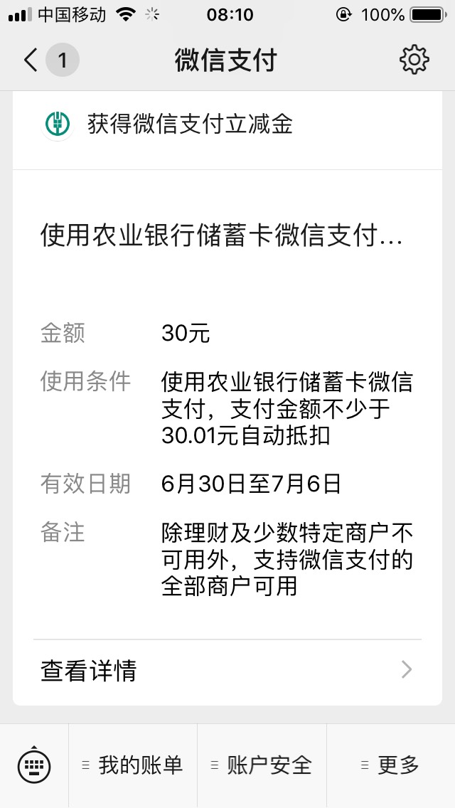 广东新人30毛刷新了 老哥们 求打赏

7 / 作者:寂寞一支烟 / 