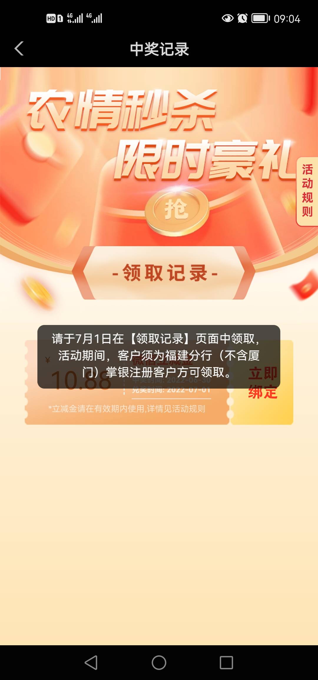 可以暂时不飞了

90 / 作者:兔兔兔免 / 