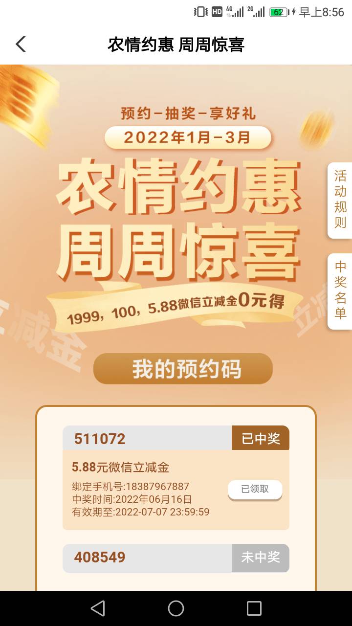 福建


94 / 作者:北哈哈 / 