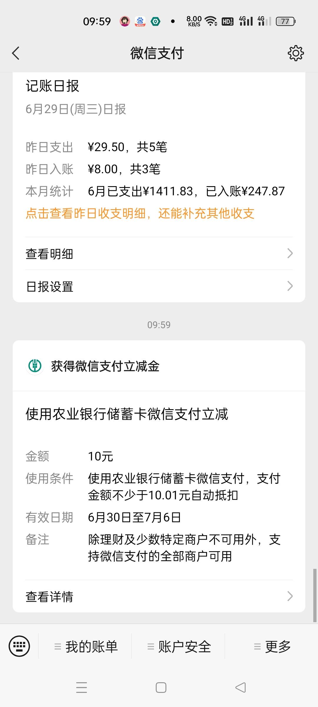 甘肃推了首发

92 / 作者:养殖户的梦想 / 