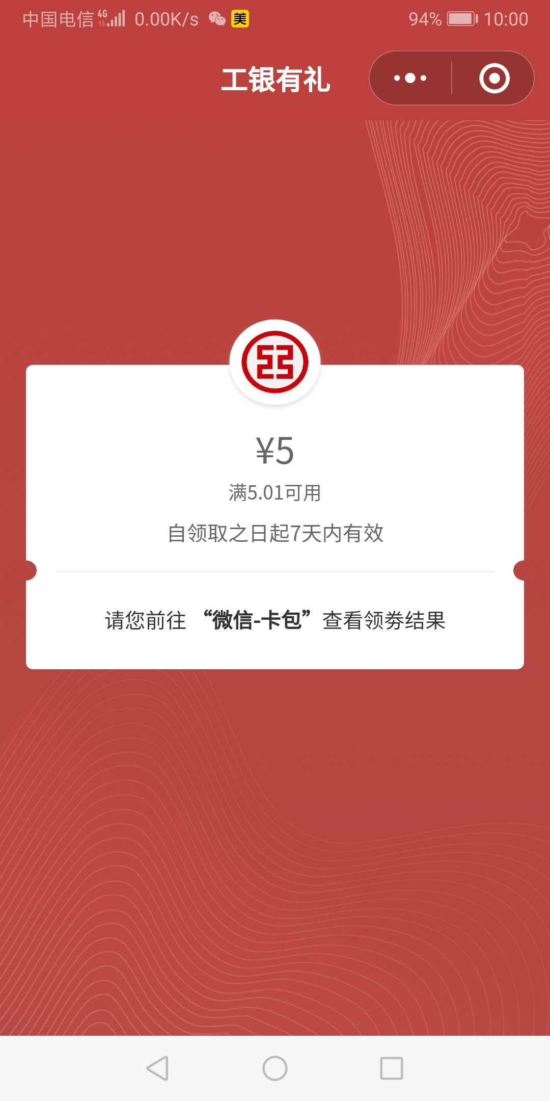 好了，今天就先弄两个v毕业，明天新一个月了，有的首登更新了，我怕废了



18 / 作者:泽雨 / 
