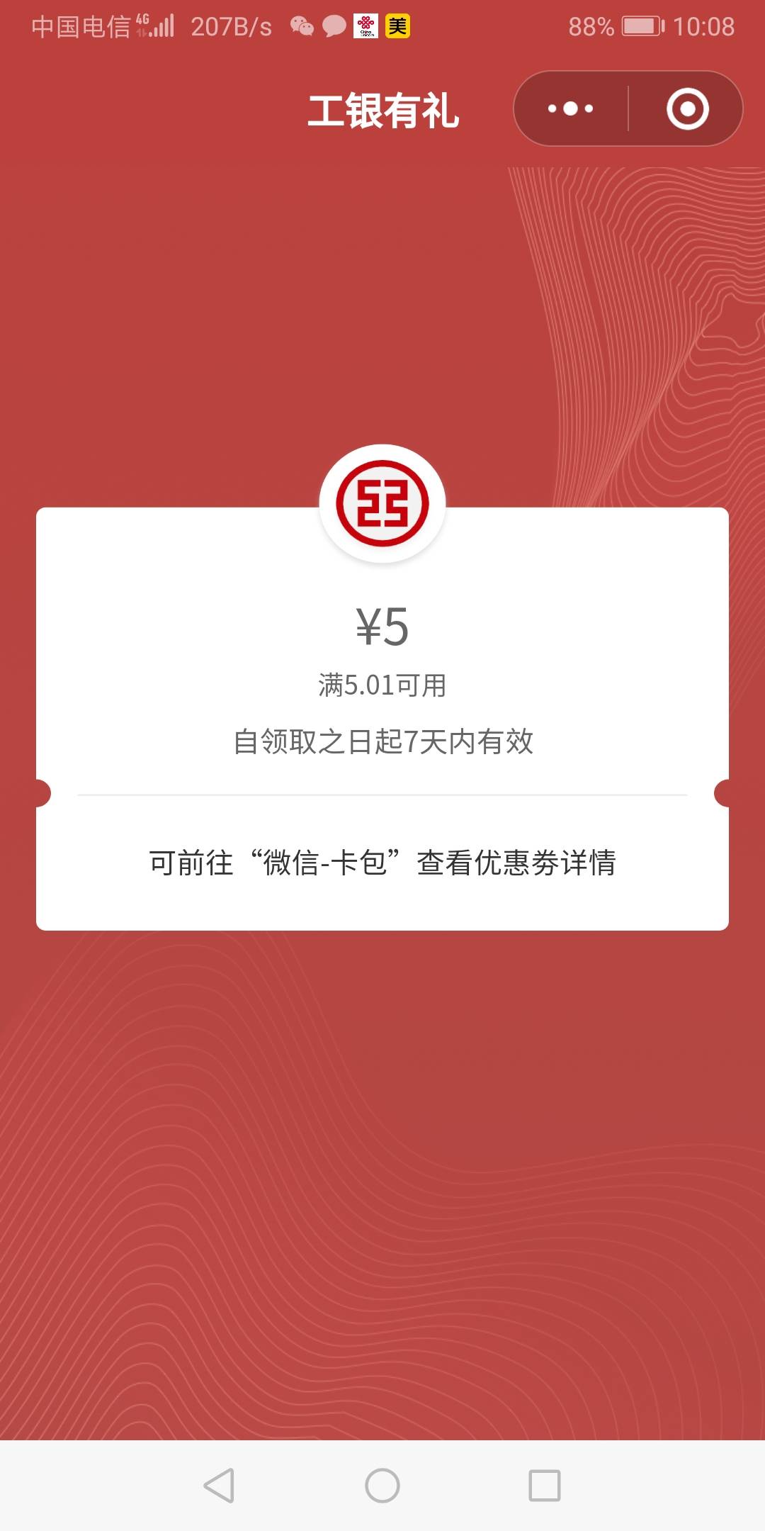 好了，今天就先弄两个v毕业，明天新一个月了，有的首登更新了，我怕废了



7 / 作者:泽雨 / 