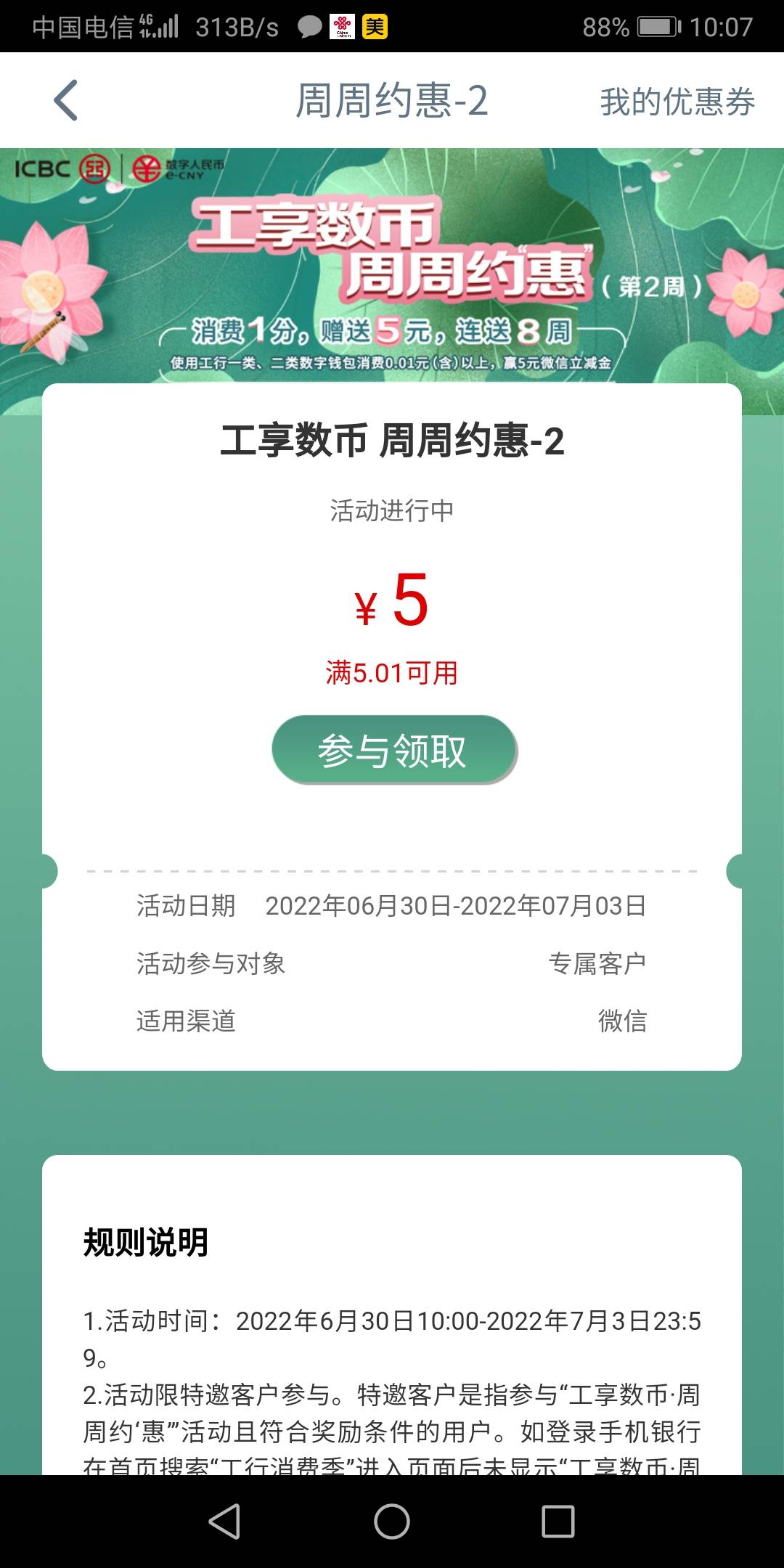 好了，今天就先弄两个v毕业，明天新一个月了，有的首登更新了，我怕废了



76 / 作者:泽雨 / 