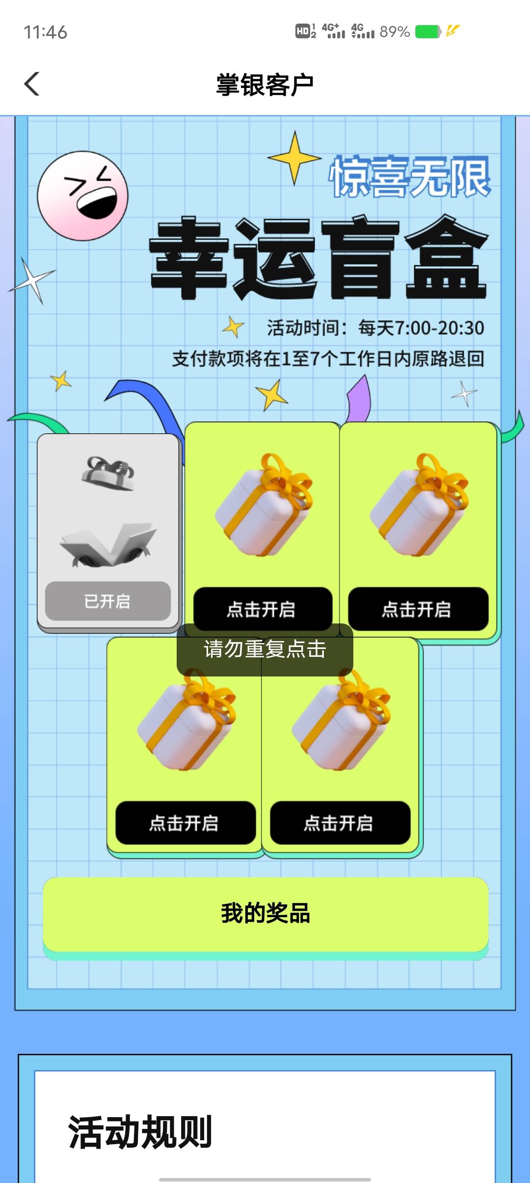 已领五毛，老活动，搜索gzh复制口令去老农开盲盒，缴费的钱会退还，还没开过的老哥可87 / 作者:习惯说羡慕了 / 