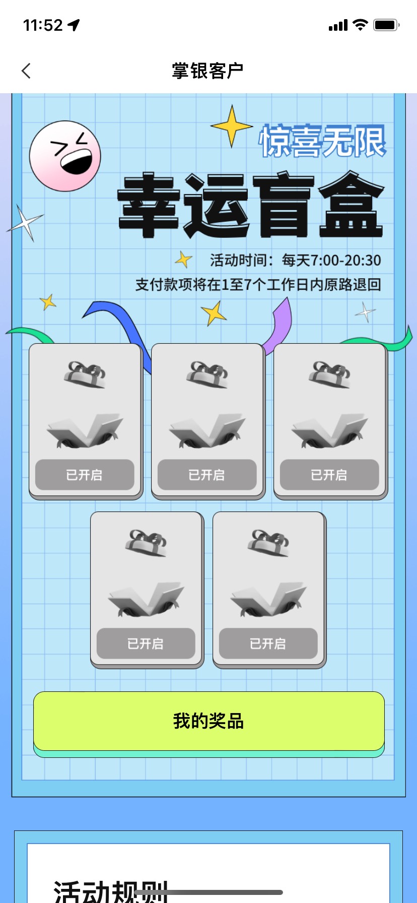 已领五毛，老活动，搜索gzh复制口令去老农开盲盒，缴费的钱会退还，还没开过的老哥可7 / 作者:dscddlxx / 