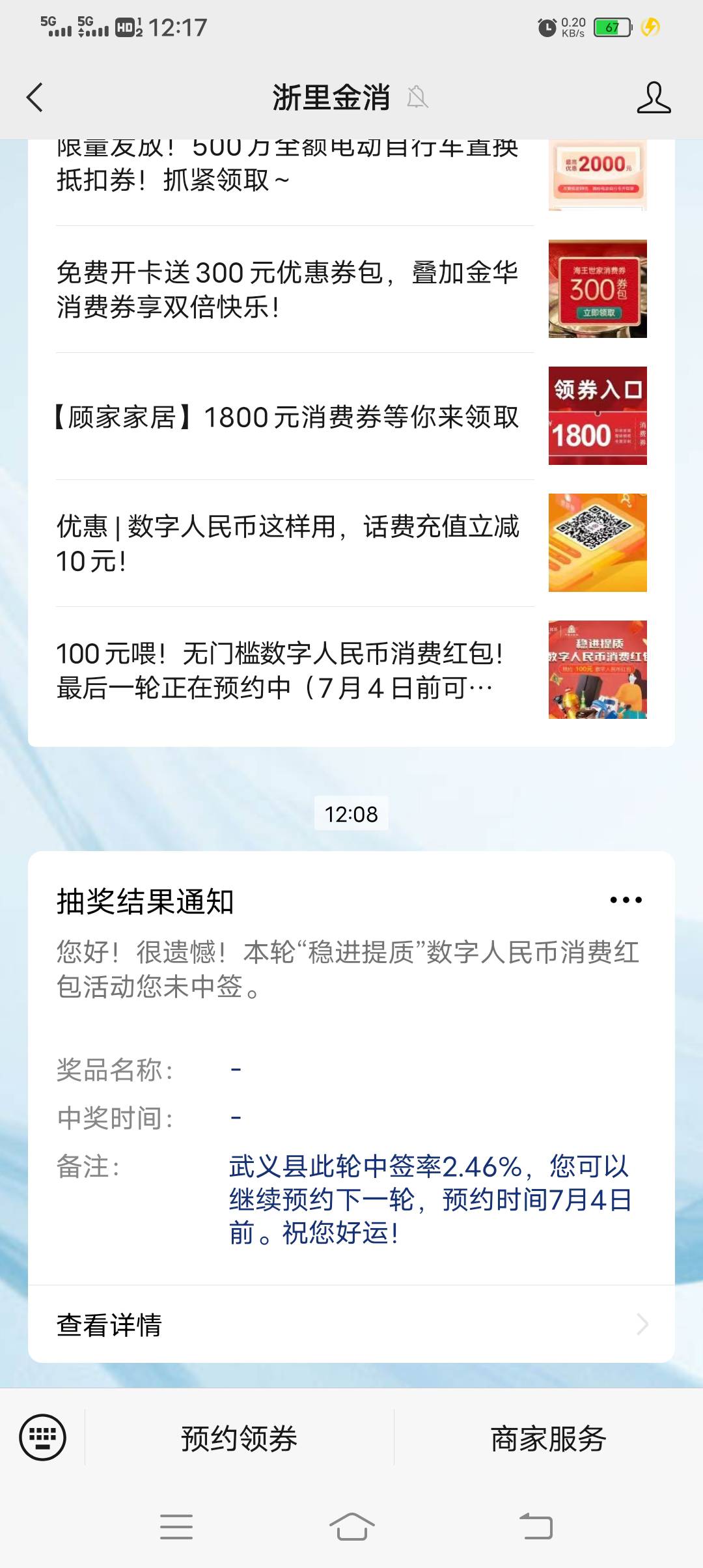 稳如未中厦门也是

11 / 作者:卡农第一深情 / 