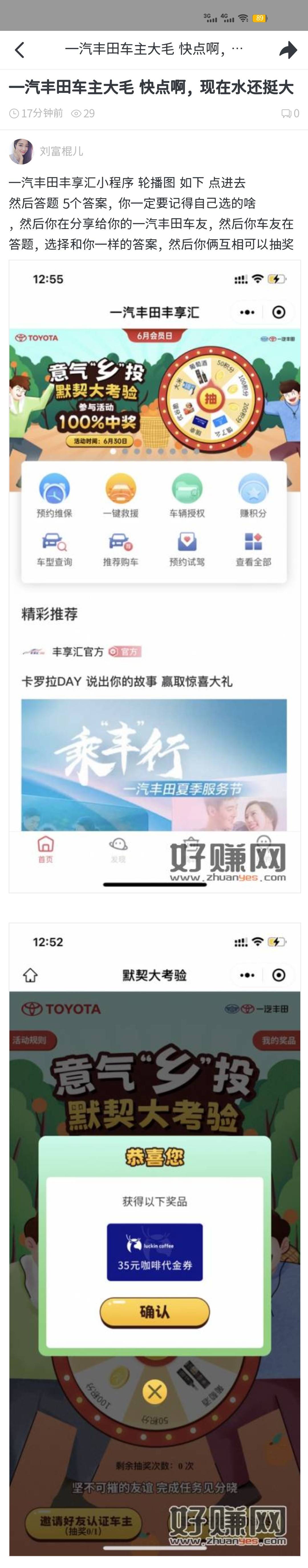 活动

13 / 作者:lnterestlng / 