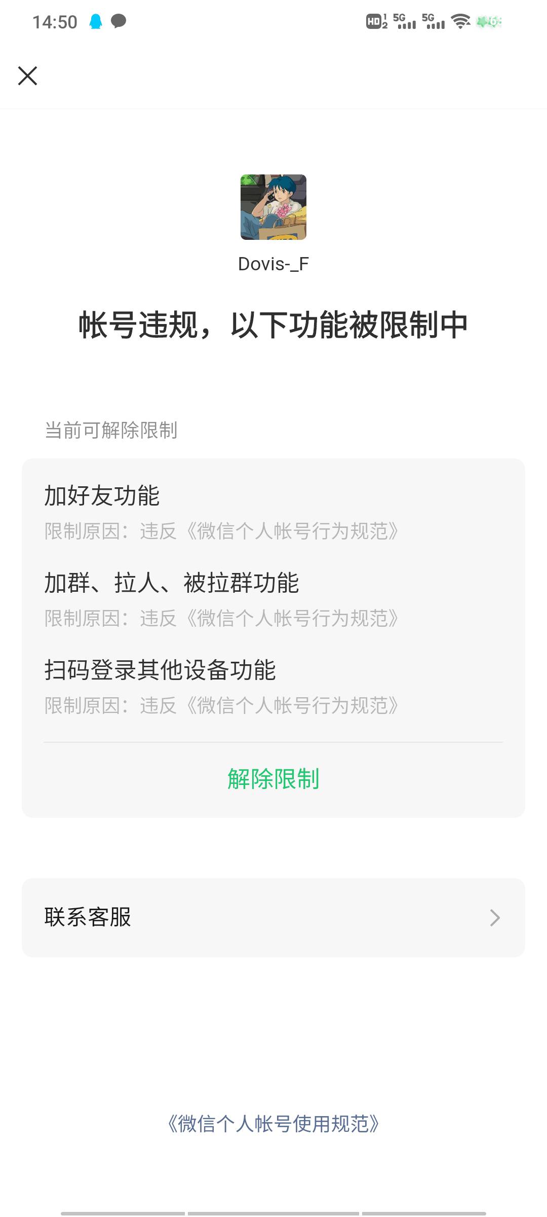 来个真老哥，支付宝信任签打借条，十二号开支，十二号开支，十二号开支 翻倍还
78 / 作者:Dovis67 / 