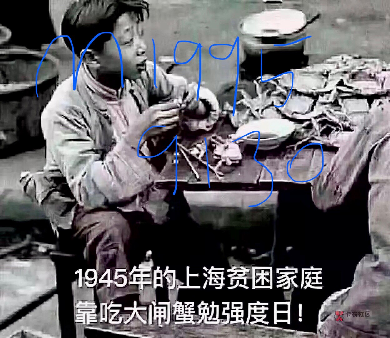 来个真老哥，支付宝信任签打借条，十二号开支，十二号开支，十二号开支 翻倍还
16 / 作者:水下八百米. / 