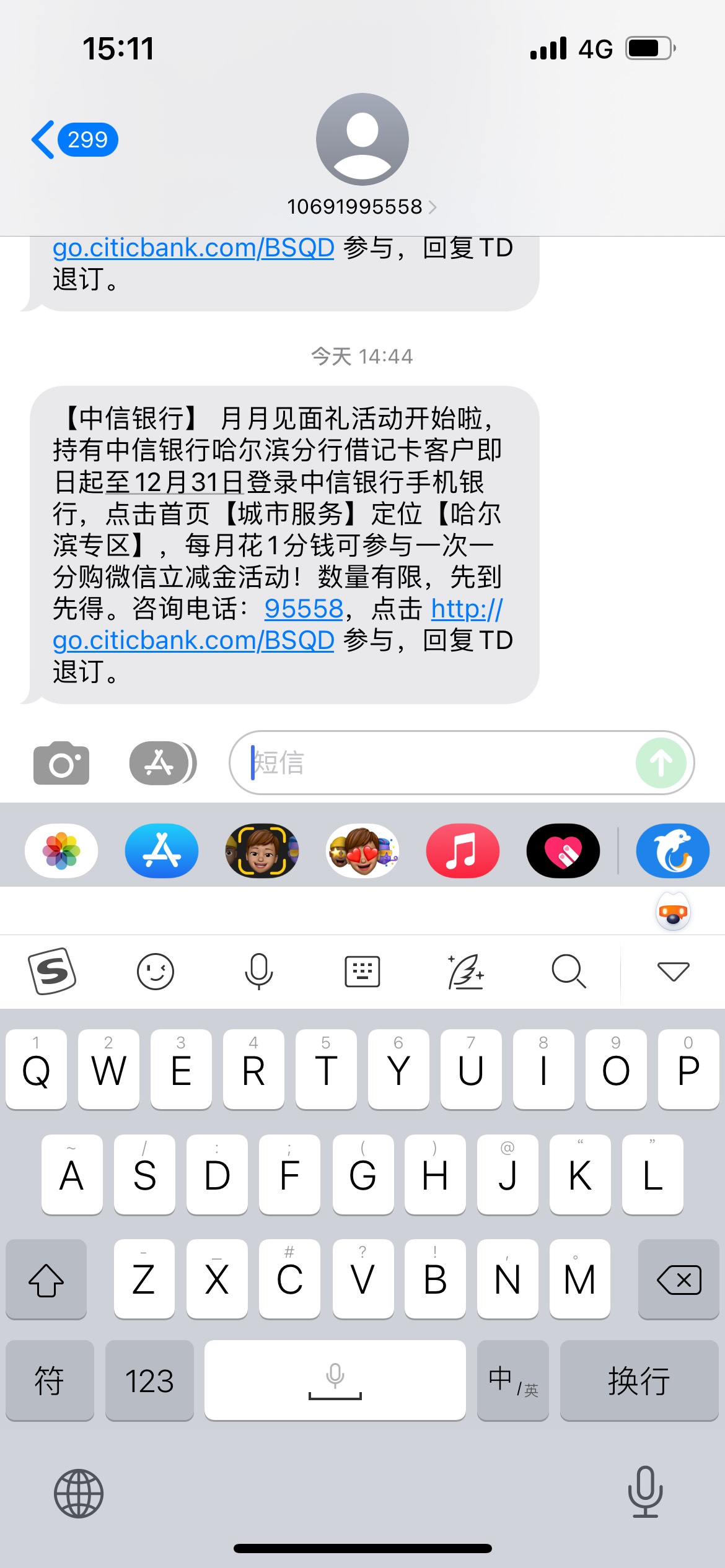 中信银行哈尔滨五毛


64 / 作者:和光同尘74 / 